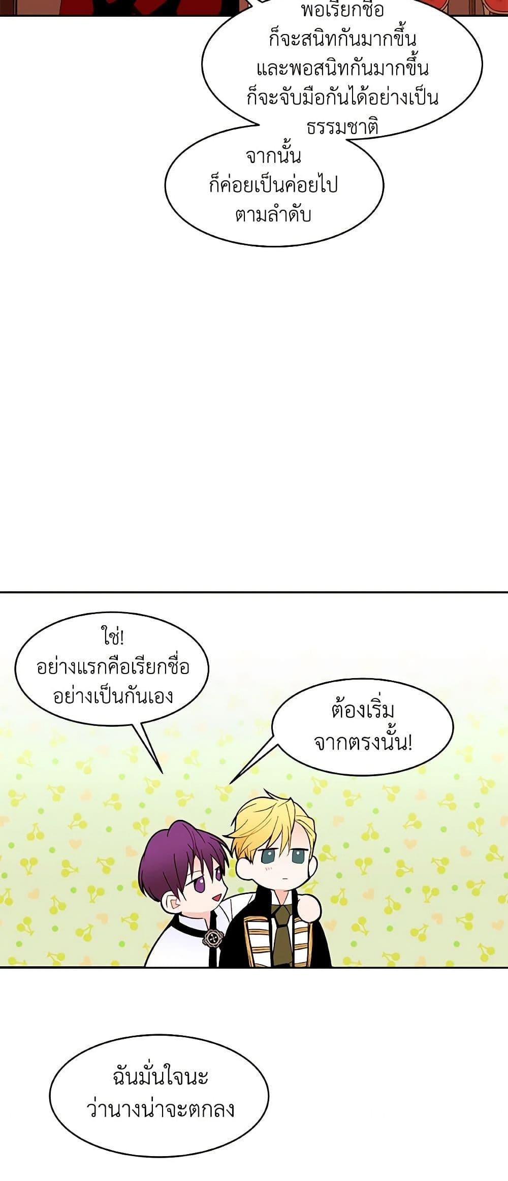 Manga-lc-com อ่านมังงะ อ่านการ์ตูน ออนไลน์ ฟรี A Common Story of a Lady’s New Life ตอนที่ 1 2 3 4 5 6 7 8 9 10 11 12 13 14 ฟรี ไม่มีโฆษณา Manga-lc - อ่าน มังงะ อ่าน การ์ตูน ออนไลน์ อ่านมังงะ ฟรี