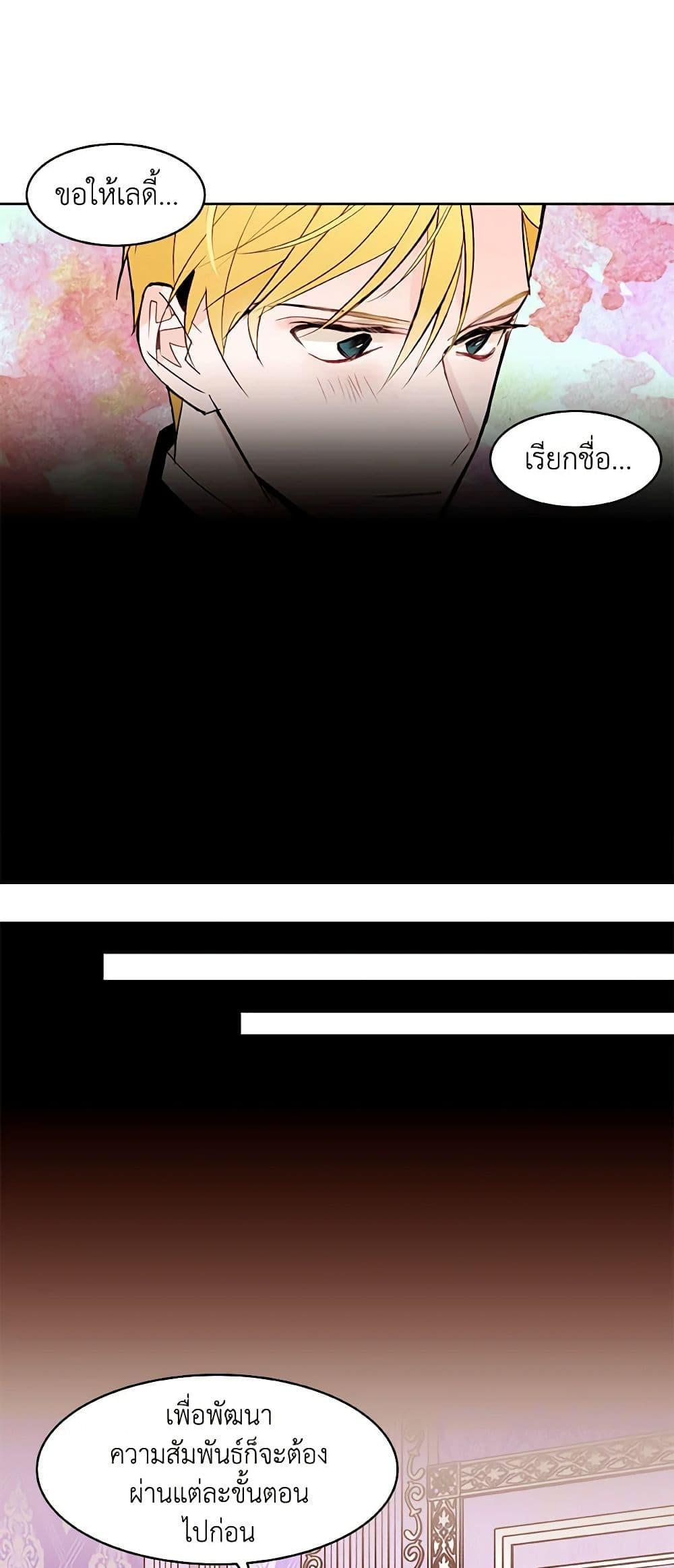 Manga-lc-com อ่านมังงะ อ่านการ์ตูน ออนไลน์ ฟรี A Common Story of a Lady’s New Life ตอนที่ 1 2 3 4 5 6 7 8 9 10 11 12 13 14 ฟรี ไม่มีโฆษณา Manga-lc - อ่าน มังงะ อ่าน การ์ตูน ออนไลน์ อ่านมังงะ ฟรี