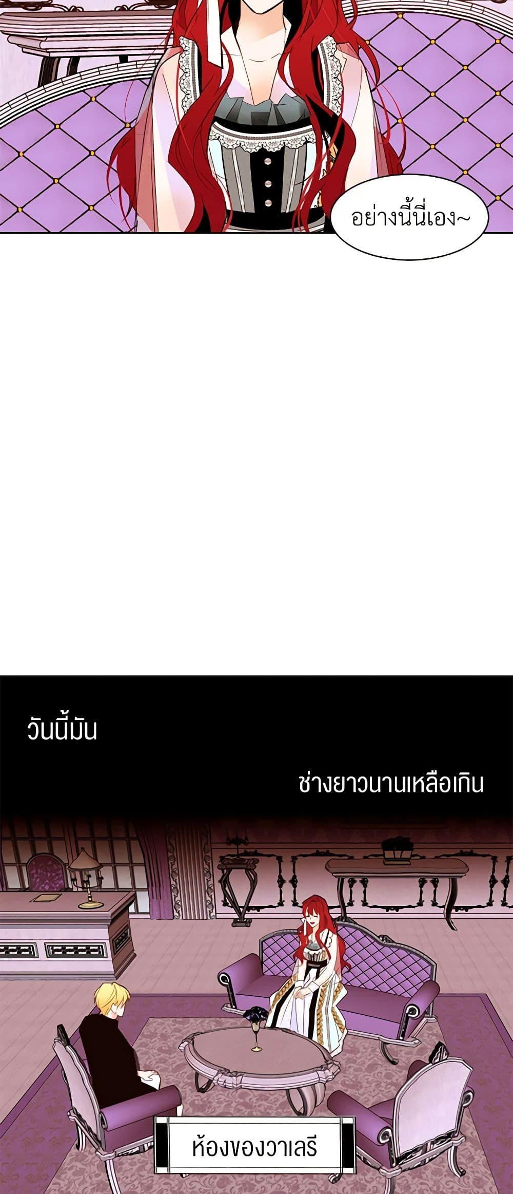 Manga-lc-com อ่านมังงะ อ่านการ์ตูน ออนไลน์ ฟรี A Common Story of a Lady’s New Life ตอนที่ 1 2 3 4 5 6 7 8 9 10 11 12 13 14 ฟรี ไม่มีโฆษณา Manga-lc - อ่าน มังงะ อ่าน การ์ตูน ออนไลน์ อ่านมังงะ ฟรี