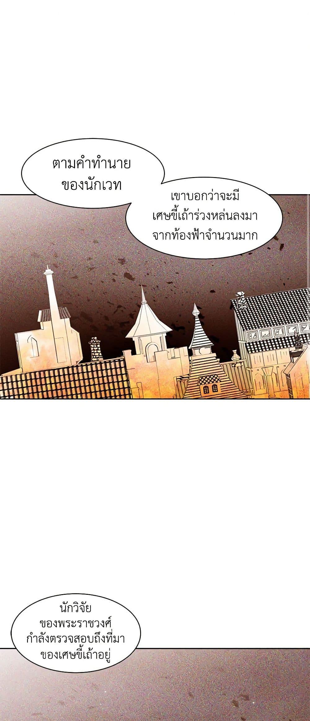 Manga-lc-com อ่านมังงะ อ่านการ์ตูน ออนไลน์ ฟรี A Common Story of a Lady’s New Life ตอนที่ 1 2 3 4 5 6 7 8 9 10 11 12 13 14 ฟรี ไม่มีโฆษณา Manga-lc - อ่าน มังงะ อ่าน การ์ตูน ออนไลน์ อ่านมังงะ ฟรี