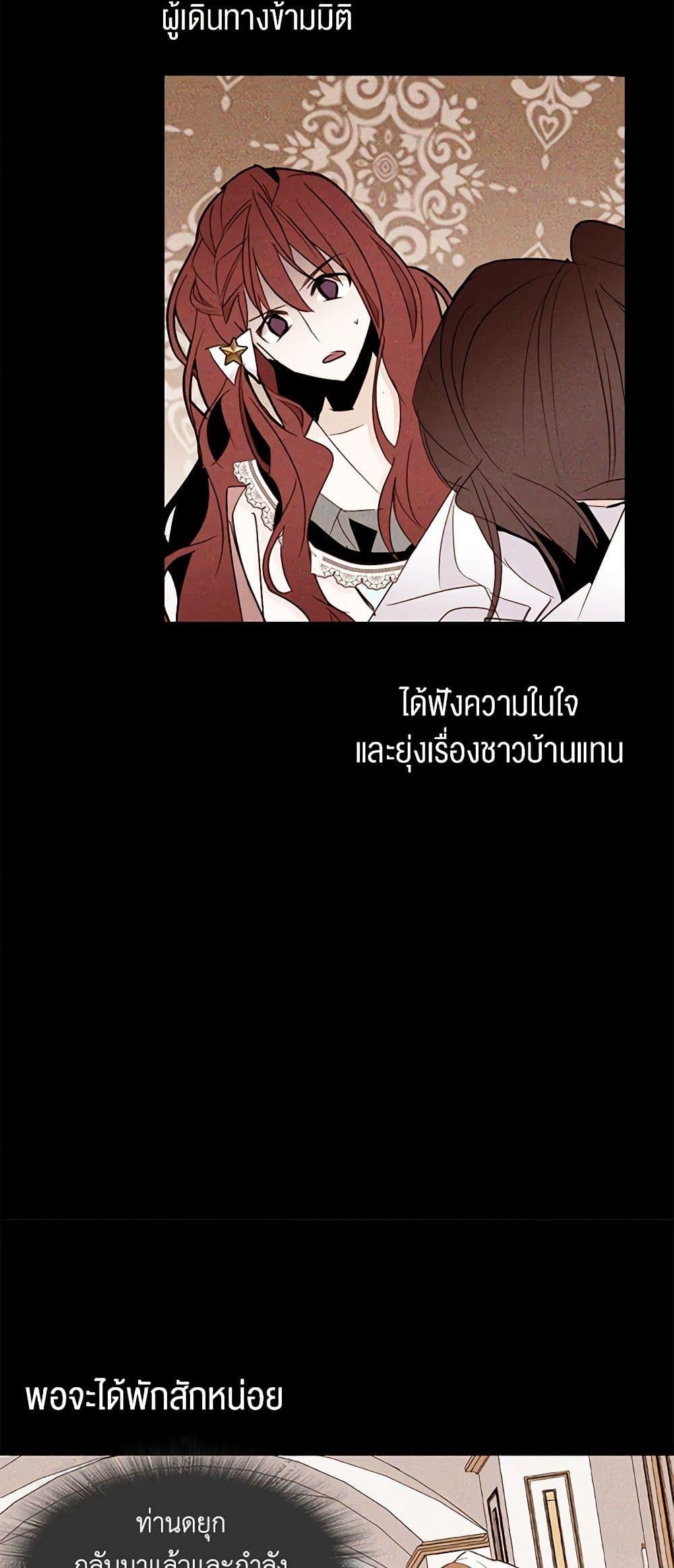 Manga-lc-com อ่านมังงะ อ่านการ์ตูน ออนไลน์ ฟรี A Common Story of a Lady’s New Life ตอนที่ 1 2 3 4 5 6 7 8 9 10 11 12 13 14 ฟรี ไม่มีโฆษณา Manga-lc - อ่าน มังงะ อ่าน การ์ตูน ออนไลน์ อ่านมังงะ ฟรี