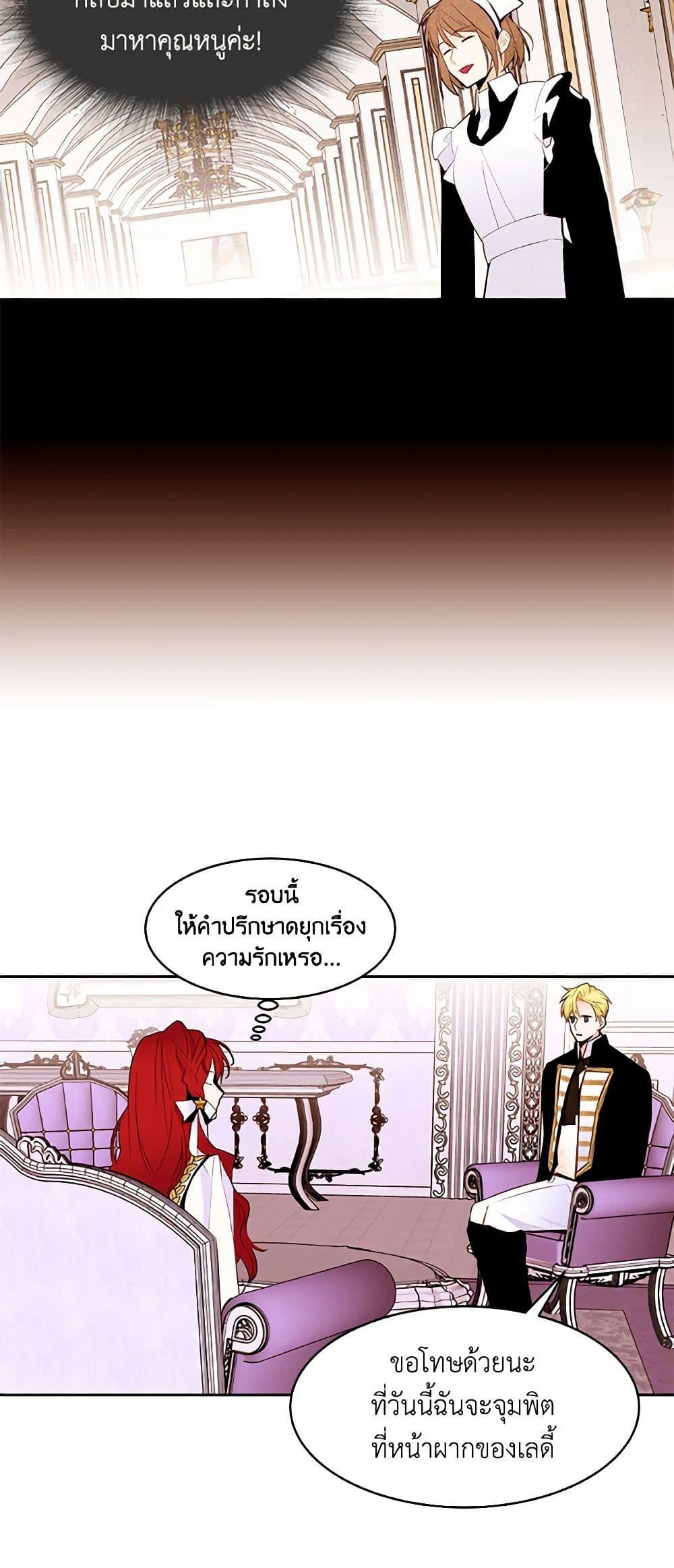 Manga-lc-com อ่านมังงะ อ่านการ์ตูน ออนไลน์ ฟรี A Common Story of a Lady’s New Life ตอนที่ 1 2 3 4 5 6 7 8 9 10 11 12 13 14 ฟรี ไม่มีโฆษณา Manga-lc - อ่าน มังงะ อ่าน การ์ตูน ออนไลน์ อ่านมังงะ ฟรี