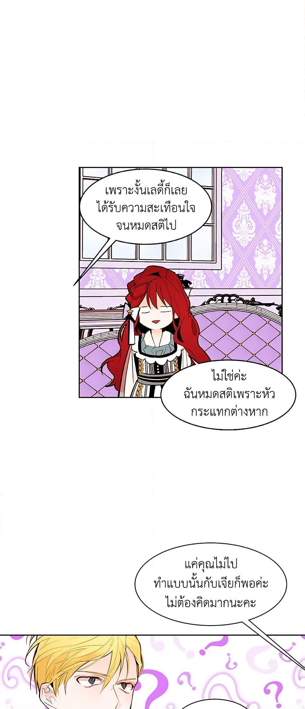 Manga-lc-com อ่านมังงะ อ่านการ์ตูน ออนไลน์ ฟรี A Common Story of a Lady’s New Life ตอนที่ 1 2 3 4 5 6 7 8 9 10 11 12 13 14 ฟรี ไม่มีโฆษณา Manga-lc - อ่าน มังงะ อ่าน การ์ตูน ออนไลน์ อ่านมังงะ ฟรี