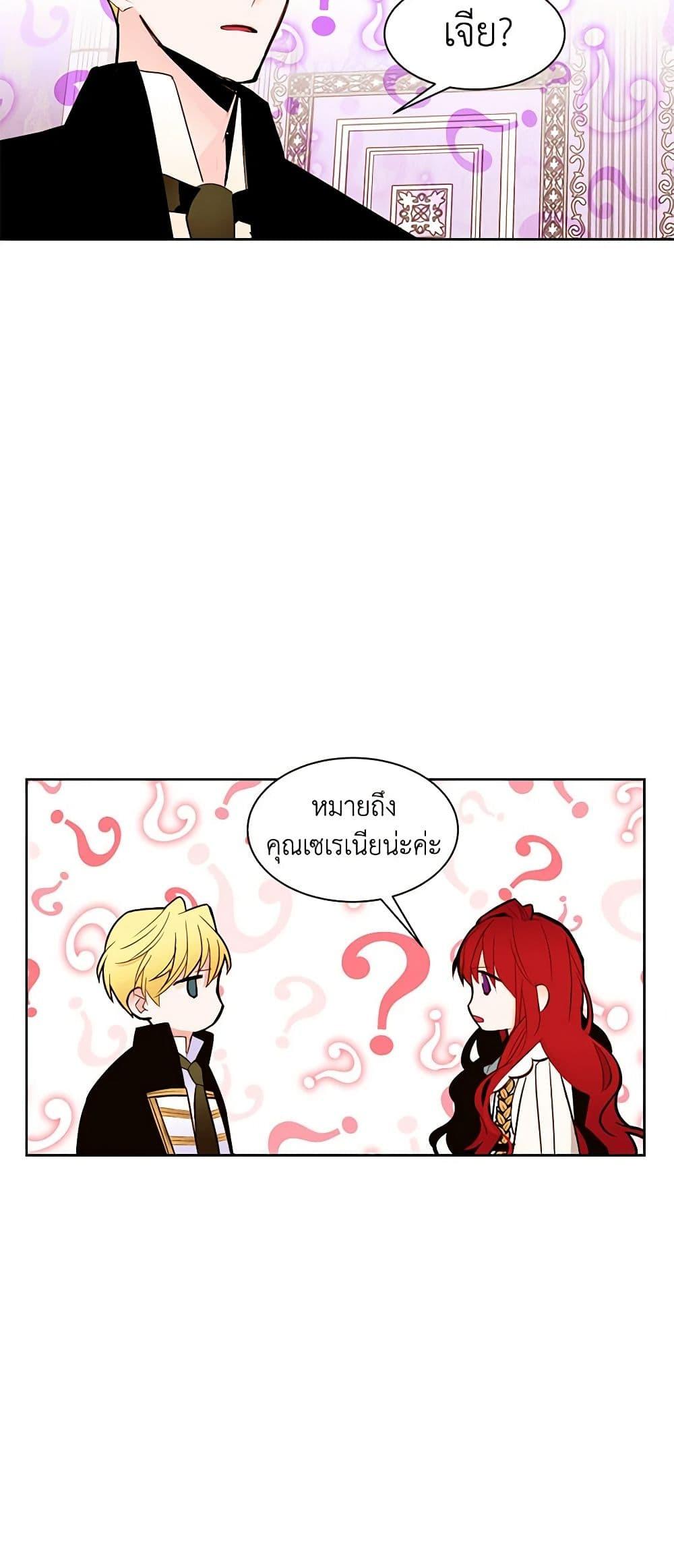 Manga-lc-com อ่านมังงะ อ่านการ์ตูน ออนไลน์ ฟรี A Common Story of a Lady’s New Life ตอนที่ 1 2 3 4 5 6 7 8 9 10 11 12 13 14 ฟรี ไม่มีโฆษณา Manga-lc - อ่าน มังงะ อ่าน การ์ตูน ออนไลน์ อ่านมังงะ ฟรี