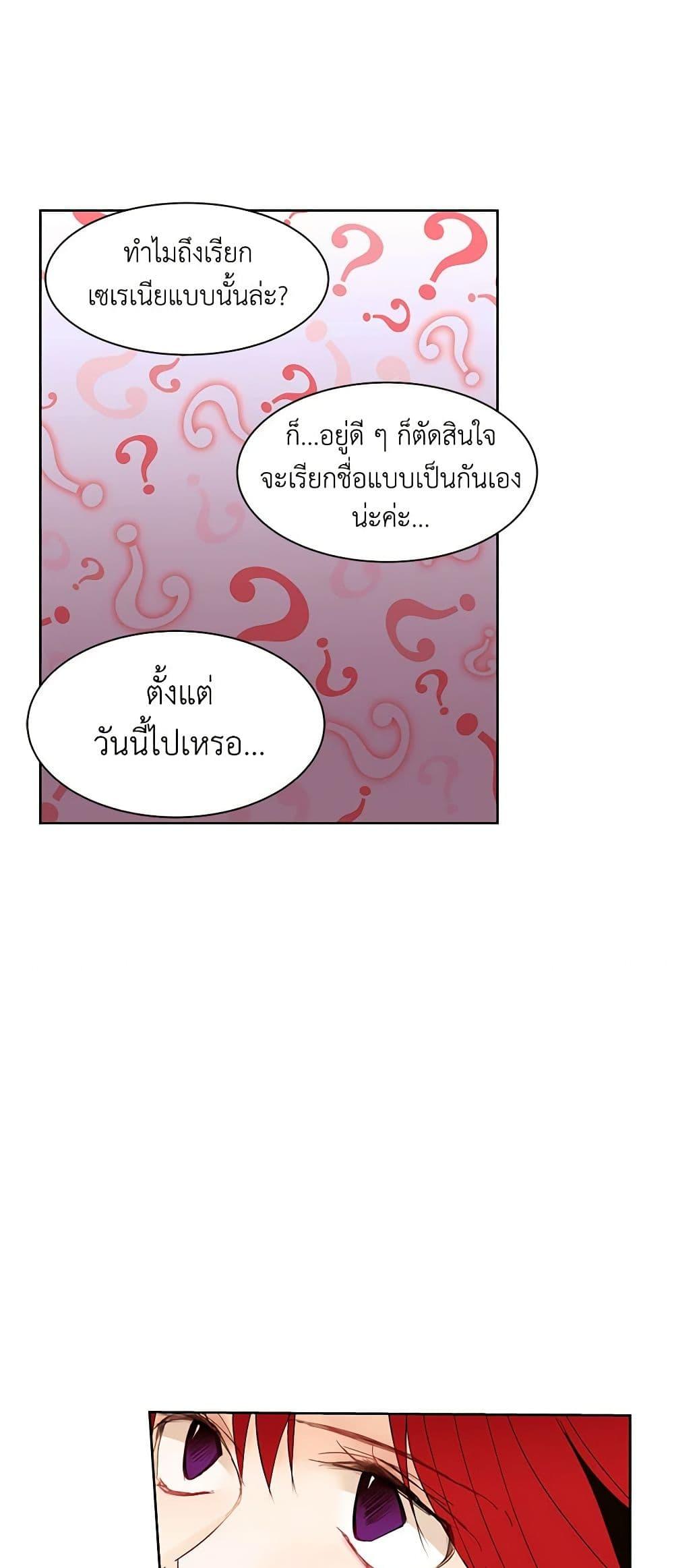 Manga-lc-com อ่านมังงะ อ่านการ์ตูน ออนไลน์ ฟรี A Common Story of a Lady’s New Life ตอนที่ 1 2 3 4 5 6 7 8 9 10 11 12 13 14 ฟรี ไม่มีโฆษณา Manga-lc - อ่าน มังงะ อ่าน การ์ตูน ออนไลน์ อ่านมังงะ ฟรี