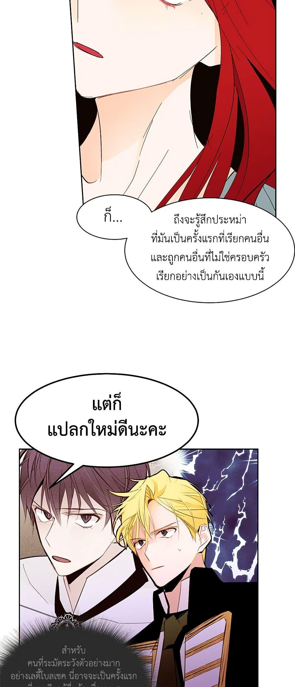 Manga-lc-com อ่านมังงะ อ่านการ์ตูน ออนไลน์ ฟรี A Common Story of a Lady’s New Life ตอนที่ 1 2 3 4 5 6 7 8 9 10 11 12 13 14 ฟรี ไม่มีโฆษณา Manga-lc - อ่าน มังงะ อ่าน การ์ตูน ออนไลน์ อ่านมังงะ ฟรี