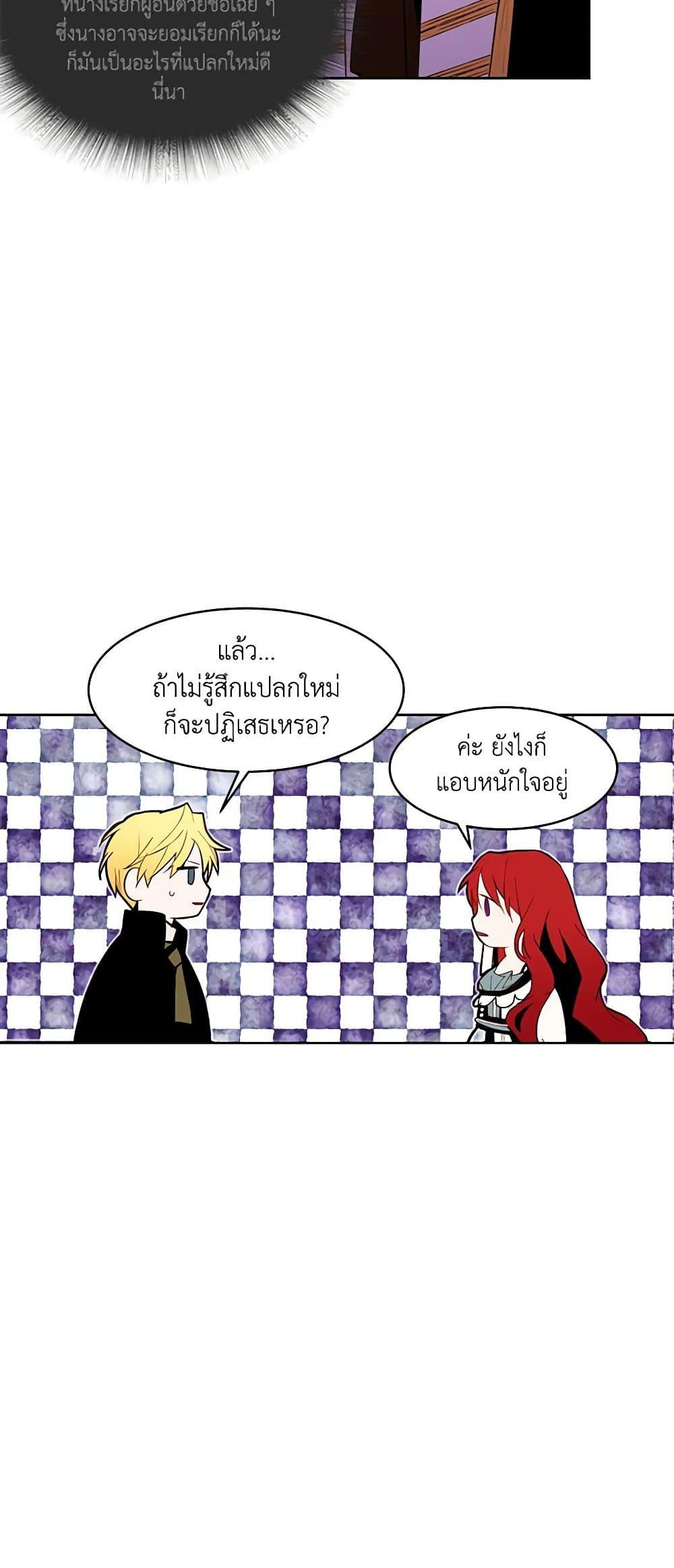 Manga-lc-com อ่านมังงะ อ่านการ์ตูน ออนไลน์ ฟรี A Common Story of a Lady’s New Life ตอนที่ 1 2 3 4 5 6 7 8 9 10 11 12 13 14 ฟรี ไม่มีโฆษณา Manga-lc - อ่าน มังงะ อ่าน การ์ตูน ออนไลน์ อ่านมังงะ ฟรี