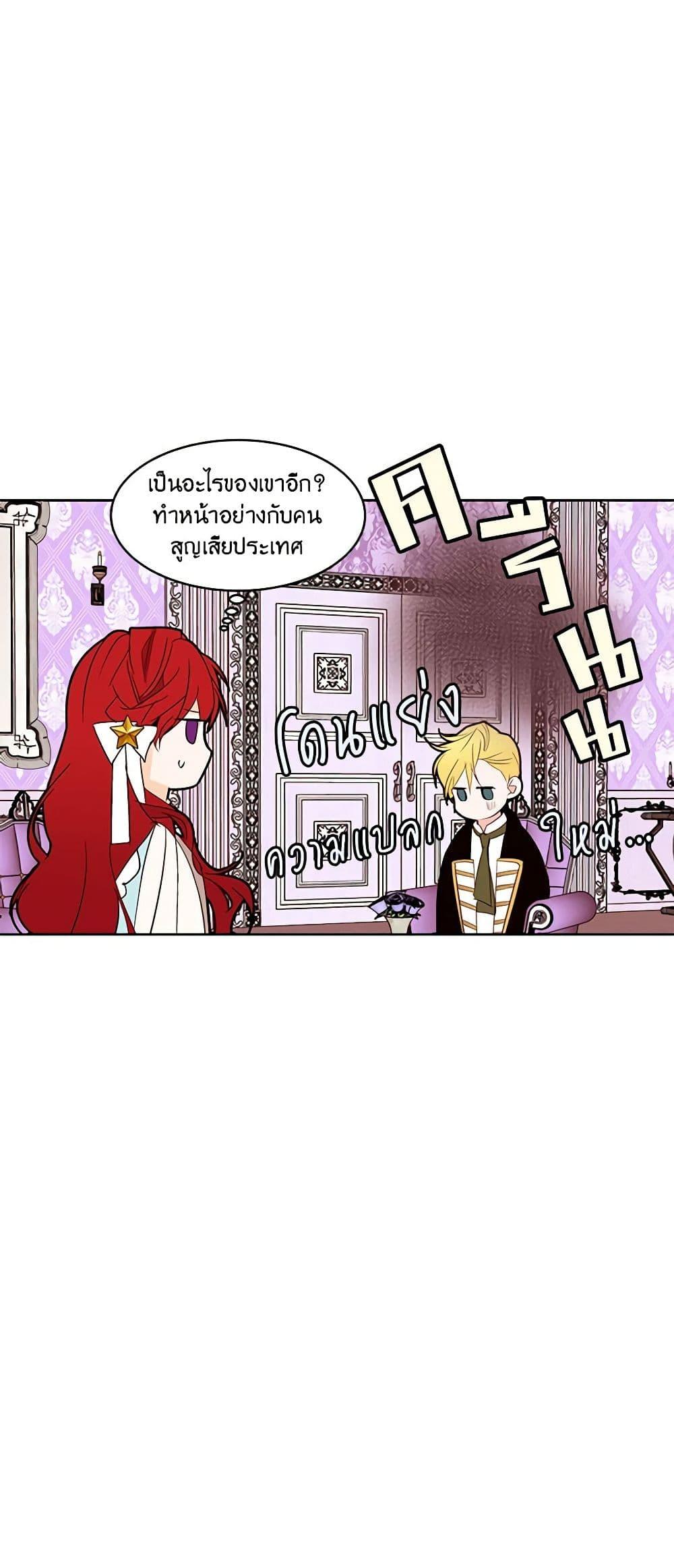 Manga-lc-com อ่านมังงะ อ่านการ์ตูน ออนไลน์ ฟรี A Common Story of a Lady’s New Life ตอนที่ 1 2 3 4 5 6 7 8 9 10 11 12 13 14 ฟรี ไม่มีโฆษณา Manga-lc - อ่าน มังงะ อ่าน การ์ตูน ออนไลน์ อ่านมังงะ ฟรี