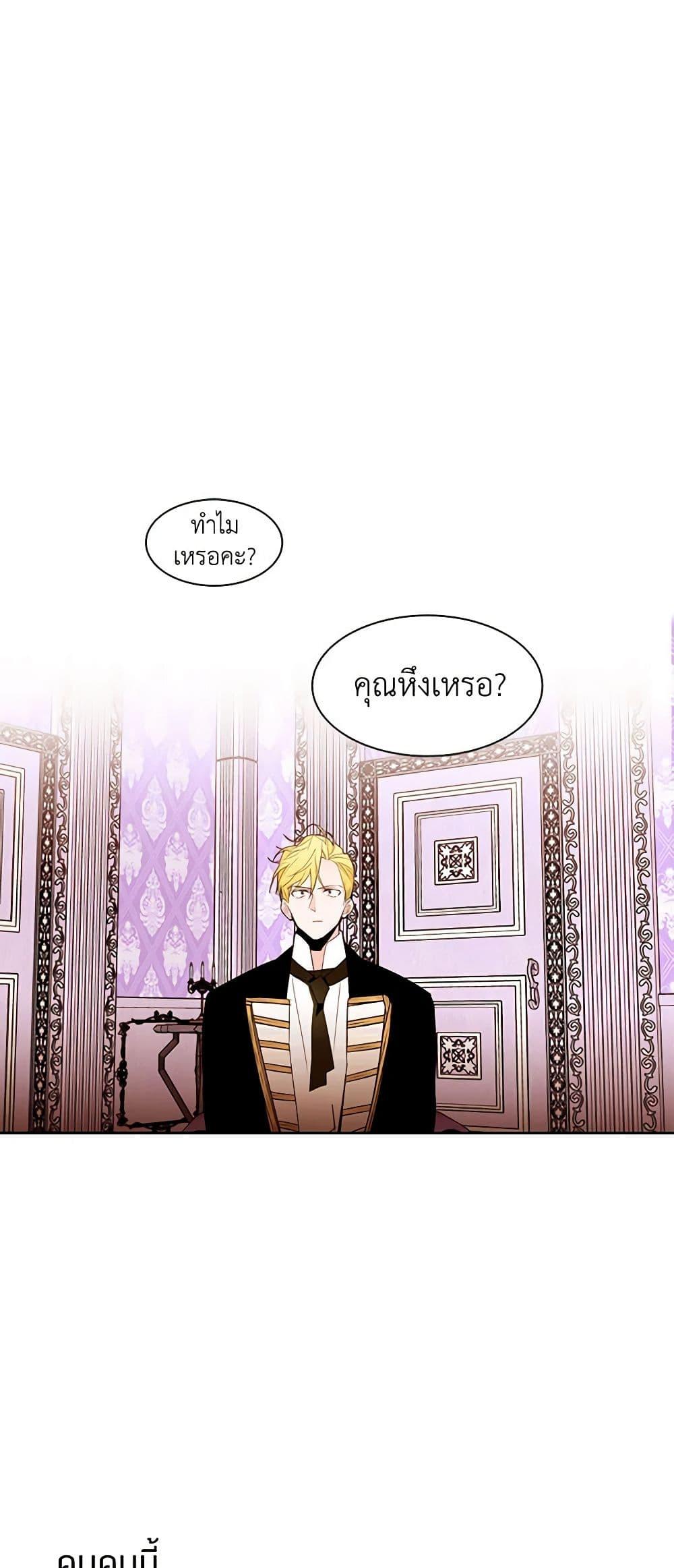 Manga-lc-com อ่านมังงะ อ่านการ์ตูน ออนไลน์ ฟรี A Common Story of a Lady’s New Life ตอนที่ 1 2 3 4 5 6 7 8 9 10 11 12 13 14 ฟรี ไม่มีโฆษณา Manga-lc - อ่าน มังงะ อ่าน การ์ตูน ออนไลน์ อ่านมังงะ ฟรี