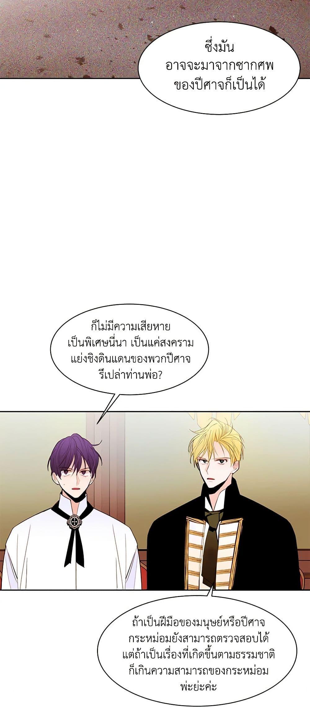 Manga-lc-com อ่านมังงะ อ่านการ์ตูน ออนไลน์ ฟรี A Common Story of a Lady’s New Life ตอนที่ 1 2 3 4 5 6 7 8 9 10 11 12 13 14 ฟรี ไม่มีโฆษณา Manga-lc - อ่าน มังงะ อ่าน การ์ตูน ออนไลน์ อ่านมังงะ ฟรี