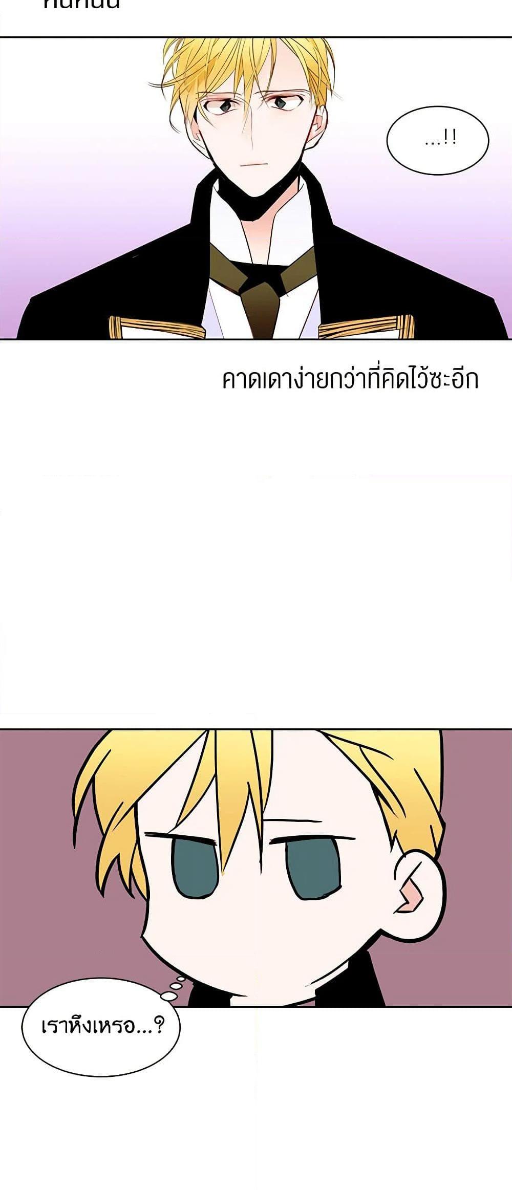 Manga-lc-com อ่านมังงะ อ่านการ์ตูน ออนไลน์ ฟรี A Common Story of a Lady’s New Life ตอนที่ 1 2 3 4 5 6 7 8 9 10 11 12 13 14 ฟรี ไม่มีโฆษณา Manga-lc - อ่าน มังงะ อ่าน การ์ตูน ออนไลน์ อ่านมังงะ ฟรี