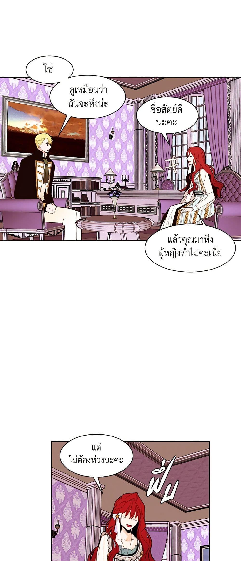 Manga-lc-com อ่านมังงะ อ่านการ์ตูน ออนไลน์ ฟรี A Common Story of a Lady’s New Life ตอนที่ 1 2 3 4 5 6 7 8 9 10 11 12 13 14 ฟรี ไม่มีโฆษณา Manga-lc - อ่าน มังงะ อ่าน การ์ตูน ออนไลน์ อ่านมังงะ ฟรี