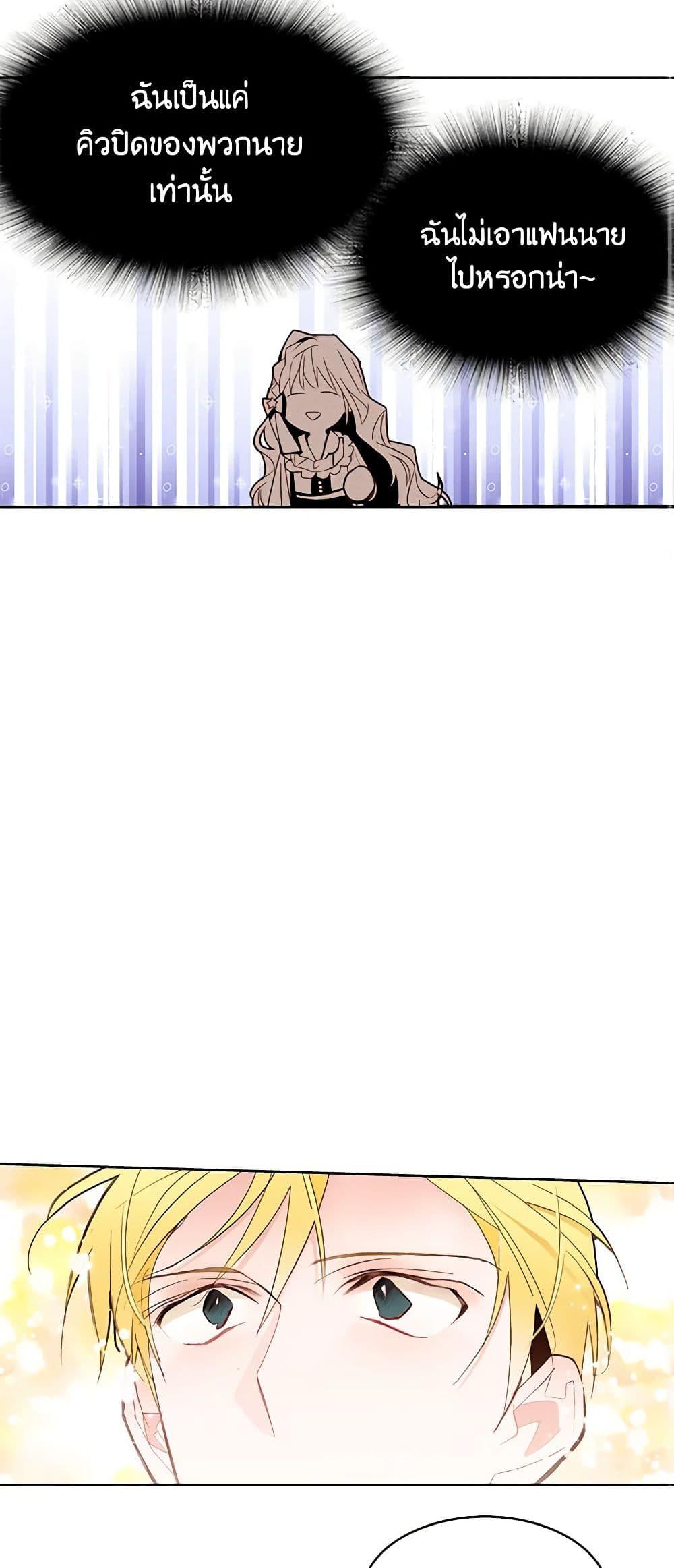 Manga-lc-com อ่านมังงะ อ่านการ์ตูน ออนไลน์ ฟรี A Common Story of a Lady’s New Life ตอนที่ 1 2 3 4 5 6 7 8 9 10 11 12 13 14 ฟรี ไม่มีโฆษณา Manga-lc - อ่าน มังงะ อ่าน การ์ตูน ออนไลน์ อ่านมังงะ ฟรี