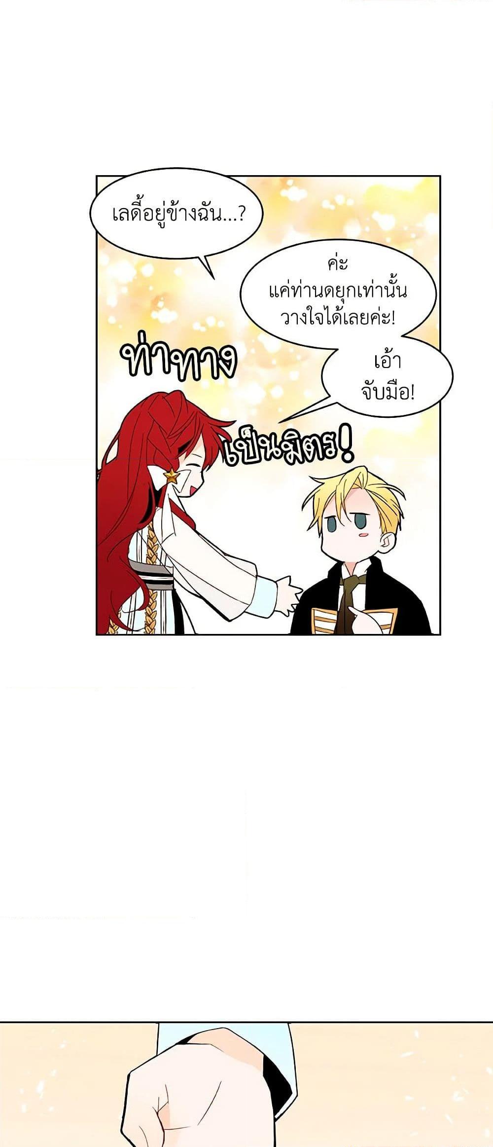 Manga-lc-com อ่านมังงะ อ่านการ์ตูน ออนไลน์ ฟรี A Common Story of a Lady’s New Life ตอนที่ 1 2 3 4 5 6 7 8 9 10 11 12 13 14 ฟรี ไม่มีโฆษณา Manga-lc - อ่าน มังงะ อ่าน การ์ตูน ออนไลน์ อ่านมังงะ ฟรี