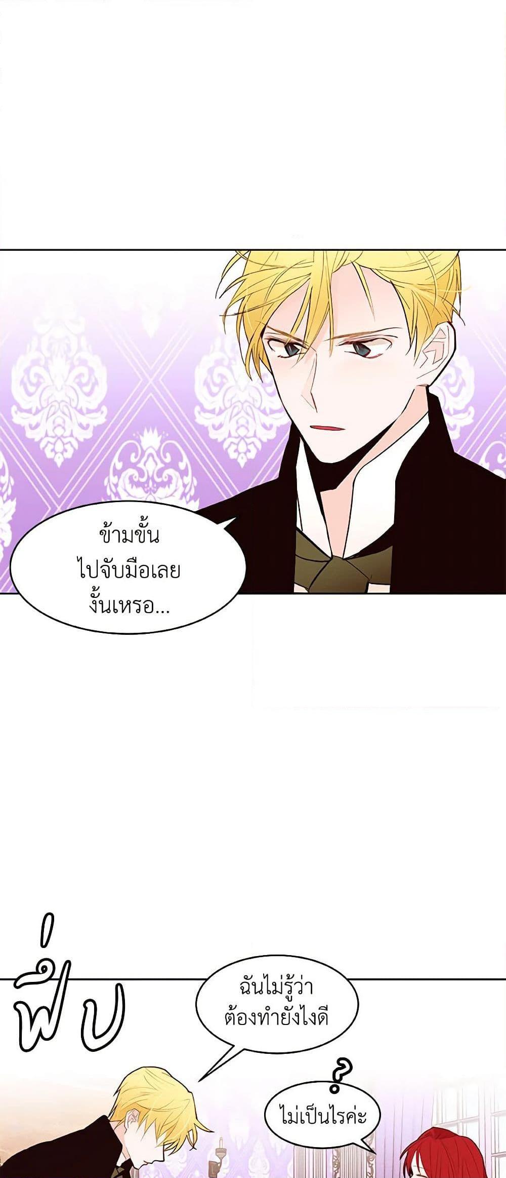 Manga-lc-com อ่านมังงะ อ่านการ์ตูน ออนไลน์ ฟรี A Common Story of a Lady’s New Life ตอนที่ 1 2 3 4 5 6 7 8 9 10 11 12 13 14 ฟรี ไม่มีโฆษณา Manga-lc - อ่าน มังงะ อ่าน การ์ตูน ออนไลน์ อ่านมังงะ ฟรี