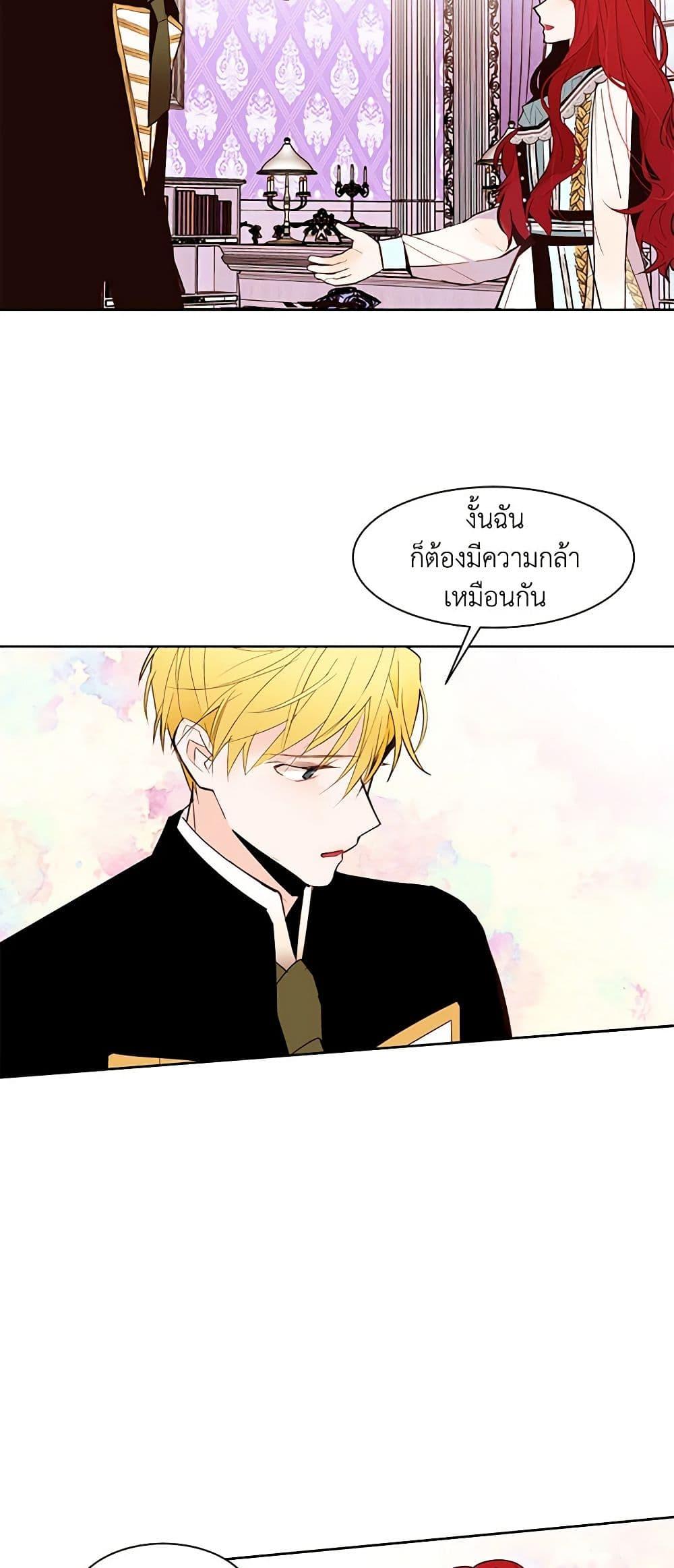 Manga-lc-com อ่านมังงะ อ่านการ์ตูน ออนไลน์ ฟรี A Common Story of a Lady’s New Life ตอนที่ 1 2 3 4 5 6 7 8 9 10 11 12 13 14 ฟรี ไม่มีโฆษณา Manga-lc - อ่าน มังงะ อ่าน การ์ตูน ออนไลน์ อ่านมังงะ ฟรี