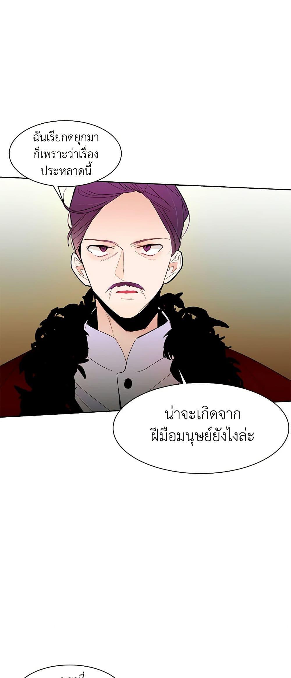 Manga-lc-com อ่านมังงะ อ่านการ์ตูน ออนไลน์ ฟรี A Common Story of a Lady’s New Life ตอนที่ 1 2 3 4 5 6 7 8 9 10 11 12 13 14 ฟรี ไม่มีโฆษณา Manga-lc - อ่าน มังงะ อ่าน การ์ตูน ออนไลน์ อ่านมังงะ ฟรี