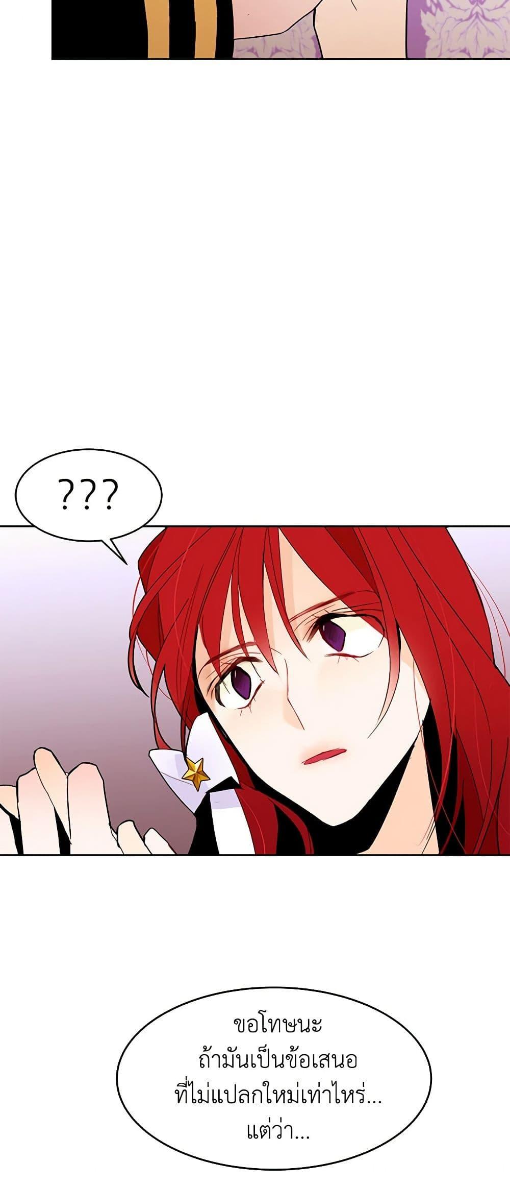 Manga-lc-com อ่านมังงะ อ่านการ์ตูน ออนไลน์ ฟรี A Common Story of a Lady’s New Life ตอนที่ 1 2 3 4 5 6 7 8 9 10 11 12 13 14 ฟรี ไม่มีโฆษณา Manga-lc - อ่าน มังงะ อ่าน การ์ตูน ออนไลน์ อ่านมังงะ ฟรี