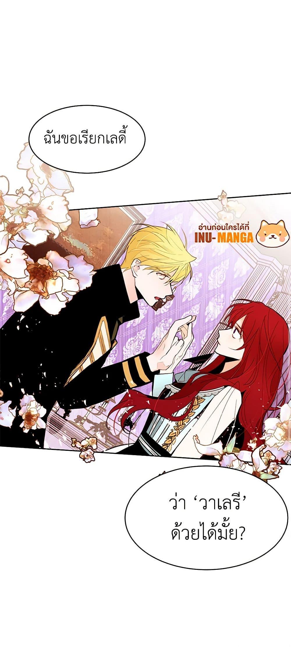 Manga-lc-com อ่านมังงะ อ่านการ์ตูน ออนไลน์ ฟรี A Common Story of a Lady’s New Life ตอนที่ 1 2 3 4 5 6 7 8 9 10 11 12 13 14 ฟรี ไม่มีโฆษณา Manga-lc - อ่าน มังงะ อ่าน การ์ตูน ออนไลน์ อ่านมังงะ ฟรี