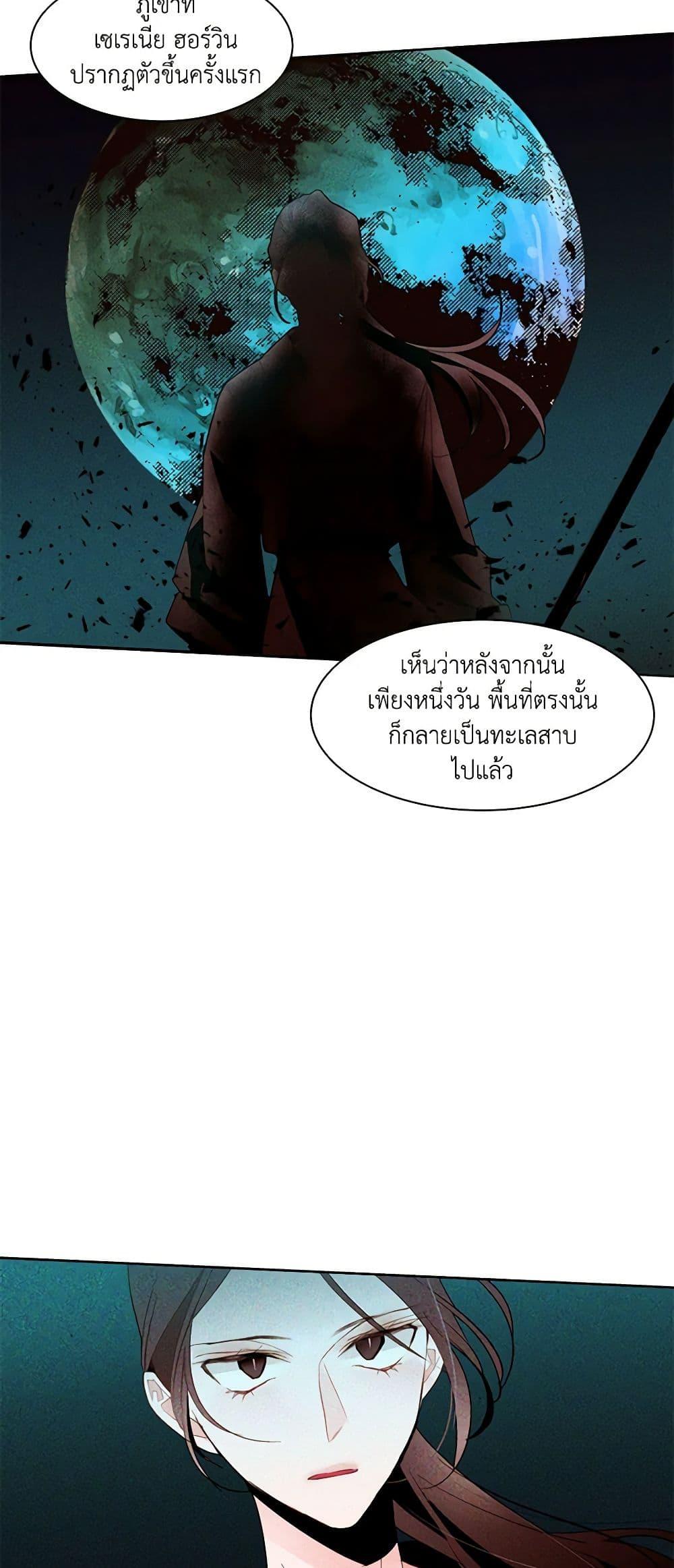 Manga-lc-com อ่านมังงะ อ่านการ์ตูน ออนไลน์ ฟรี A Common Story of a Lady’s New Life ตอนที่ 1 2 3 4 5 6 7 8 9 10 11 12 13 14 ฟรี ไม่มีโฆษณา Manga-lc - อ่าน มังงะ อ่าน การ์ตูน ออนไลน์ อ่านมังงะ ฟรี