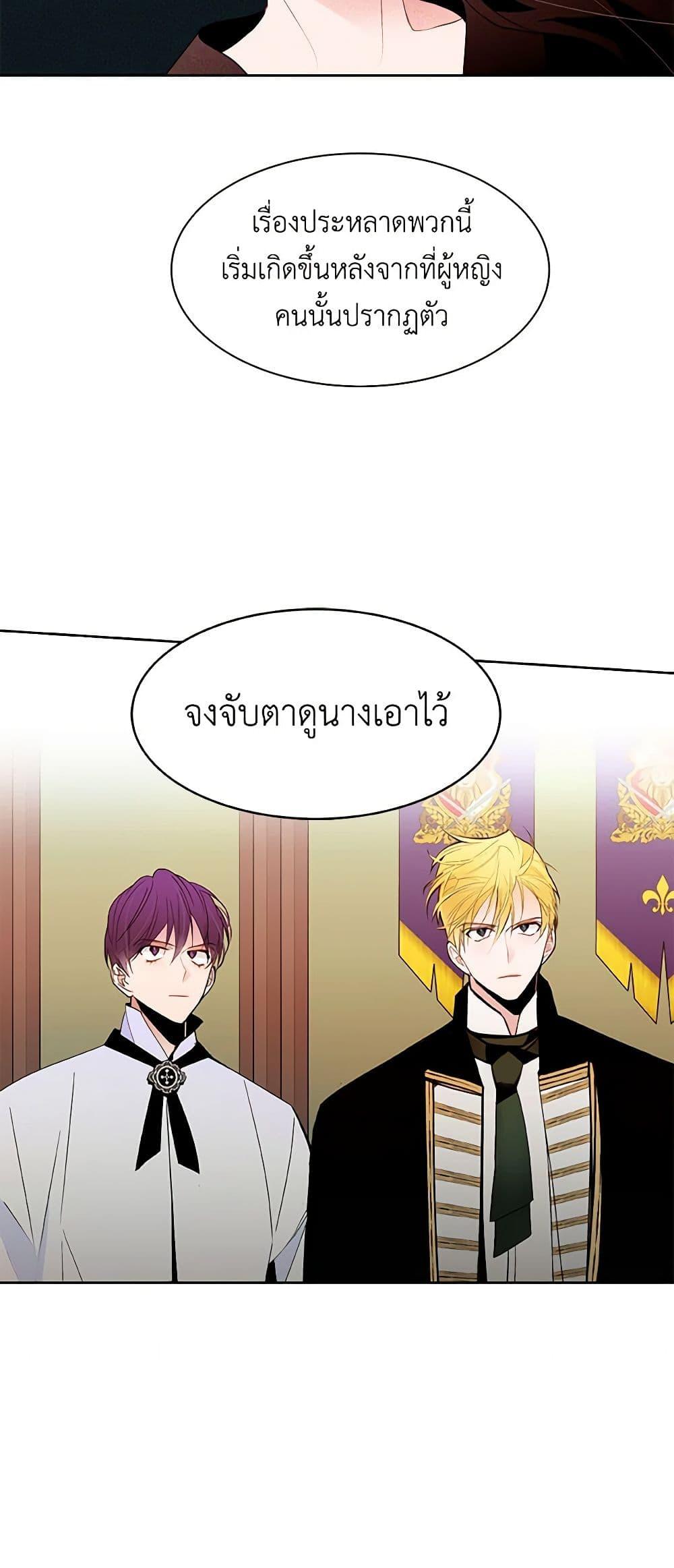 Manga-lc-com อ่านมังงะ อ่านการ์ตูน ออนไลน์ ฟรี A Common Story of a Lady’s New Life ตอนที่ 1 2 3 4 5 6 7 8 9 10 11 12 13 14 ฟรี ไม่มีโฆษณา Manga-lc - อ่าน มังงะ อ่าน การ์ตูน ออนไลน์ อ่านมังงะ ฟรี