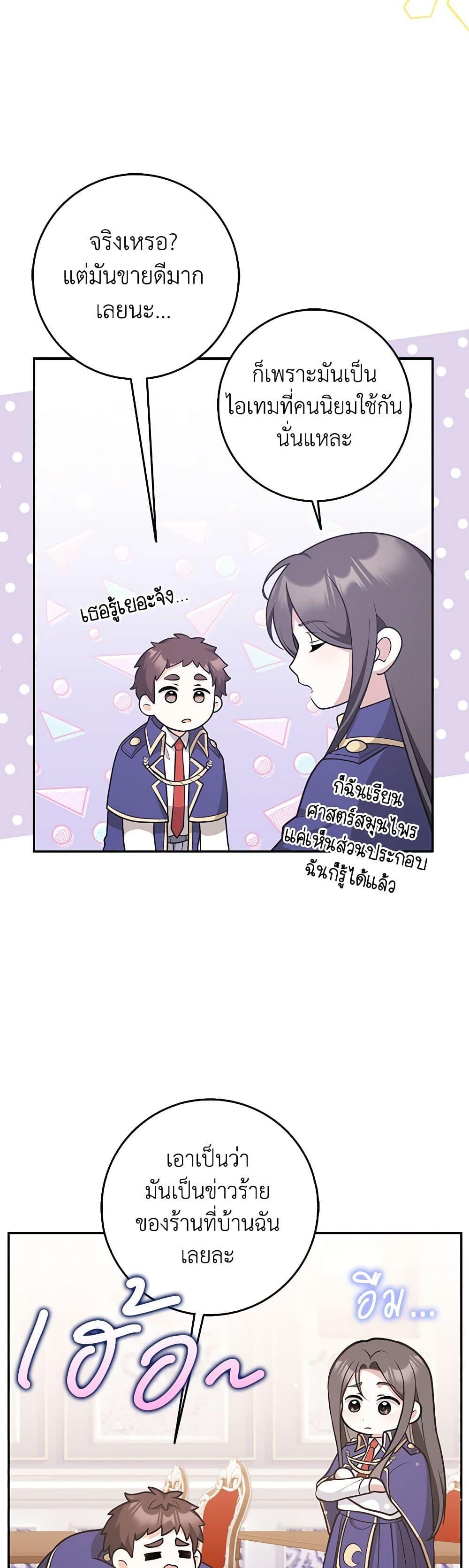 Manga-lc-com อ่านมังงะ อ่านการ์ตูน ออนไลน์ ฟรี Friends Shouldn’t Act This Way ตอนที่ 1 2 3 4 5 6 7 8 9 10 11 12 13 14 ฟรี ไม่มีโฆษณา Manga-lc - อ่าน มังงะ อ่าน การ์ตูน ออนไลน์ อ่านมังงะ ฟรี