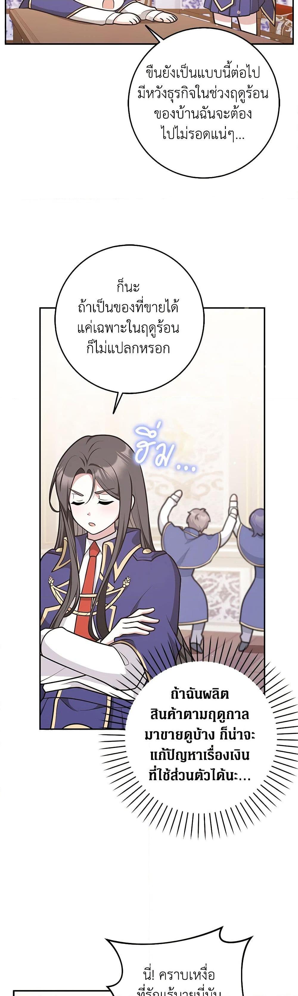 Manga-lc-com อ่านมังงะ อ่านการ์ตูน ออนไลน์ ฟรี Friends Shouldn’t Act This Way ตอนที่ 1 2 3 4 5 6 7 8 9 10 11 12 13 14 ฟรี ไม่มีโฆษณา Manga-lc - อ่าน มังงะ อ่าน การ์ตูน ออนไลน์ อ่านมังงะ ฟรี