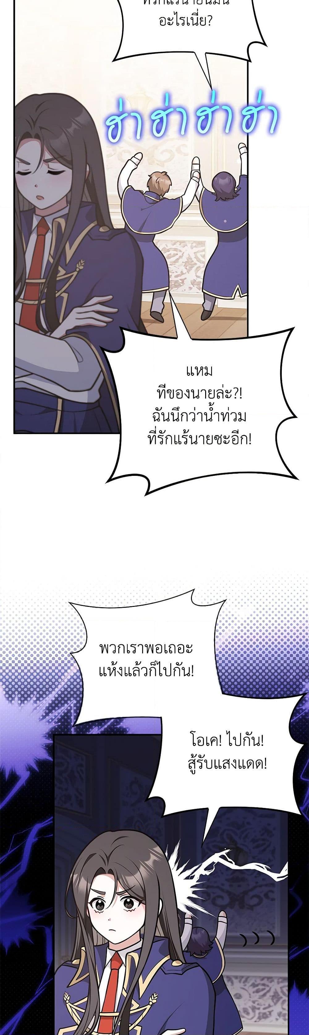 Manga-lc-com อ่านมังงะ อ่านการ์ตูน ออนไลน์ ฟรี Friends Shouldn’t Act This Way ตอนที่ 1 2 3 4 5 6 7 8 9 10 11 12 13 14 ฟรี ไม่มีโฆษณา Manga-lc - อ่าน มังงะ อ่าน การ์ตูน ออนไลน์ อ่านมังงะ ฟรี