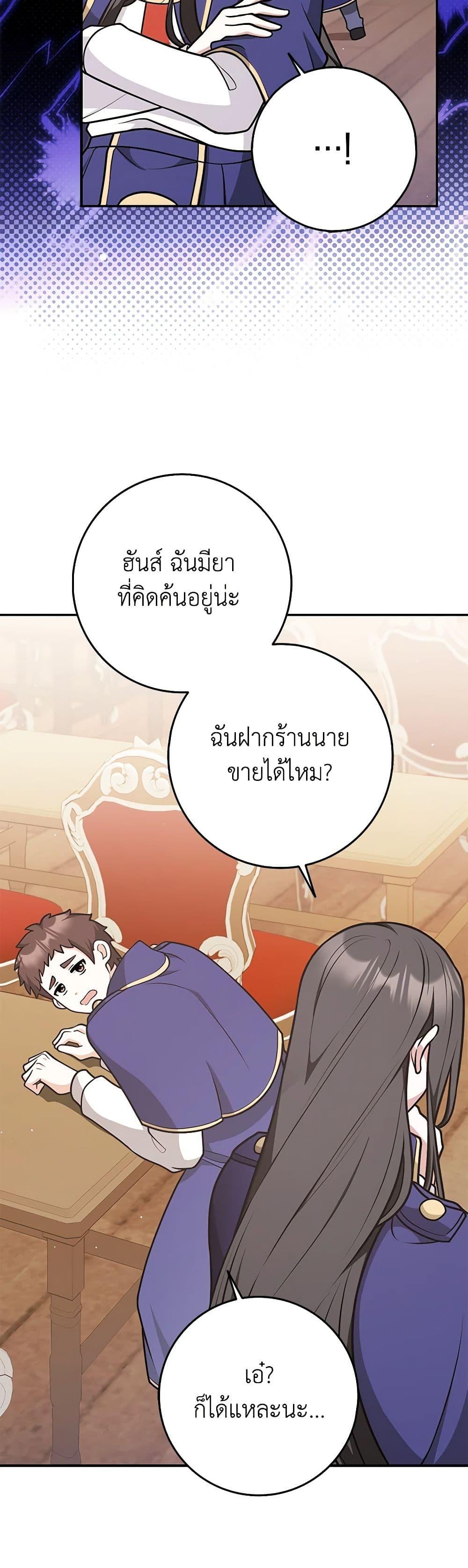 Manga-lc-com อ่านมังงะ อ่านการ์ตูน ออนไลน์ ฟรี Friends Shouldn’t Act This Way ตอนที่ 1 2 3 4 5 6 7 8 9 10 11 12 13 14 ฟรี ไม่มีโฆษณา Manga-lc - อ่าน มังงะ อ่าน การ์ตูน ออนไลน์ อ่านมังงะ ฟรี