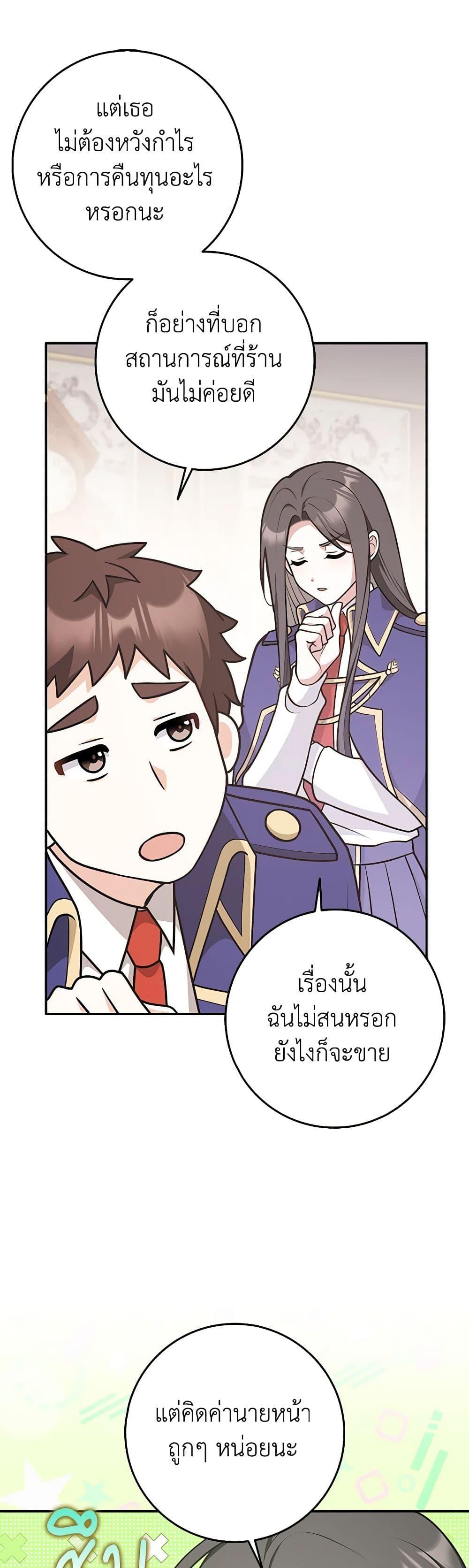 Manga-lc-com อ่านมังงะ อ่านการ์ตูน ออนไลน์ ฟรี Friends Shouldn’t Act This Way ตอนที่ 1 2 3 4 5 6 7 8 9 10 11 12 13 14 ฟรี ไม่มีโฆษณา Manga-lc - อ่าน มังงะ อ่าน การ์ตูน ออนไลน์ อ่านมังงะ ฟรี