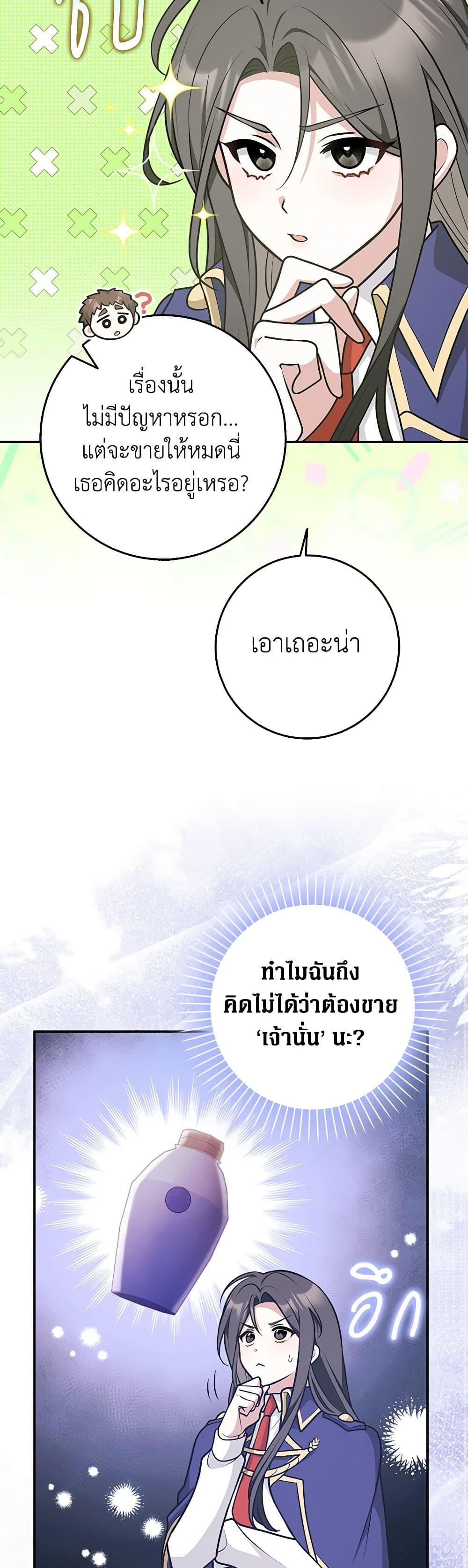 Manga-lc-com อ่านมังงะ อ่านการ์ตูน ออนไลน์ ฟรี Friends Shouldn’t Act This Way ตอนที่ 1 2 3 4 5 6 7 8 9 10 11 12 13 14 ฟรี ไม่มีโฆษณา Manga-lc - อ่าน มังงะ อ่าน การ์ตูน ออนไลน์ อ่านมังงะ ฟรี