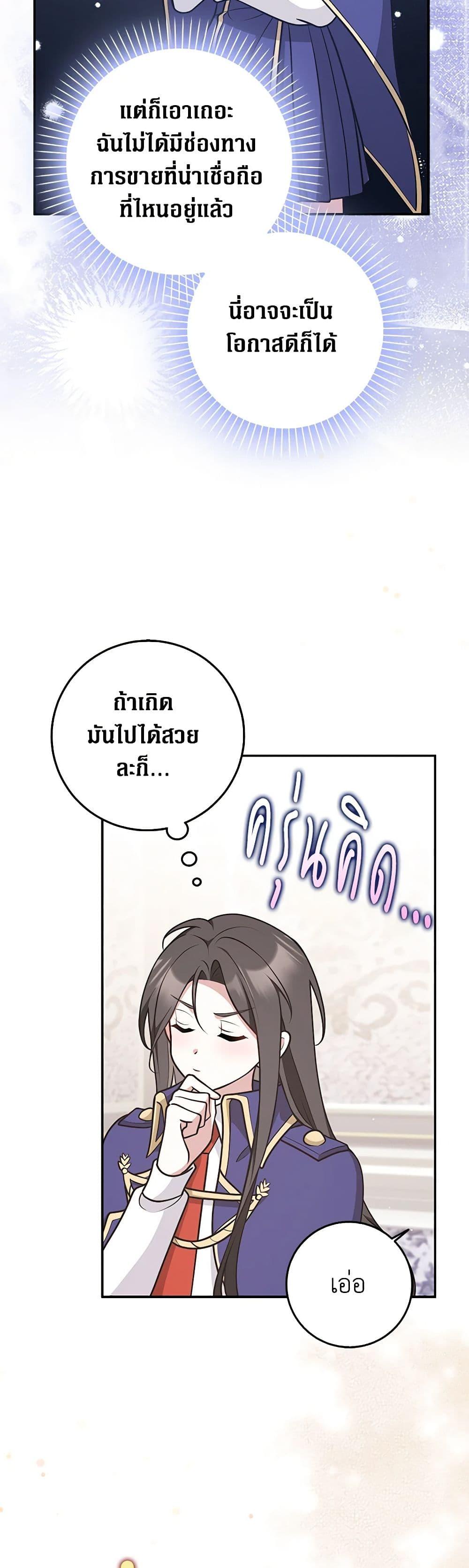 Manga-lc-com อ่านมังงะ อ่านการ์ตูน ออนไลน์ ฟรี Friends Shouldn’t Act This Way ตอนที่ 1 2 3 4 5 6 7 8 9 10 11 12 13 14 ฟรี ไม่มีโฆษณา Manga-lc - อ่าน มังงะ อ่าน การ์ตูน ออนไลน์ อ่านมังงะ ฟรี