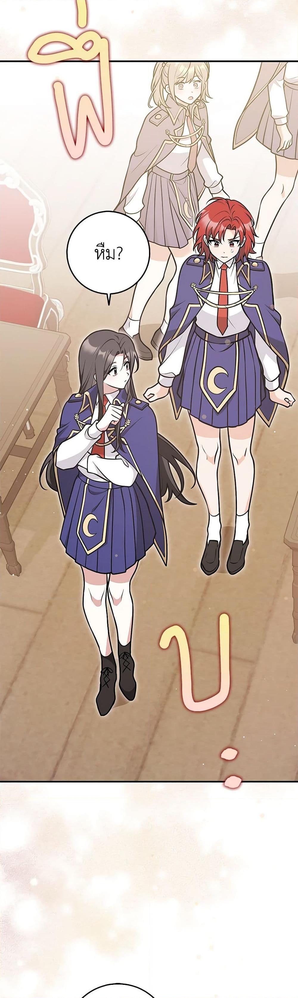 Manga-lc-com อ่านมังงะ อ่านการ์ตูน ออนไลน์ ฟรี Friends Shouldn’t Act This Way ตอนที่ 1 2 3 4 5 6 7 8 9 10 11 12 13 14 ฟรี ไม่มีโฆษณา Manga-lc - อ่าน มังงะ อ่าน การ์ตูน ออนไลน์ อ่านมังงะ ฟรี