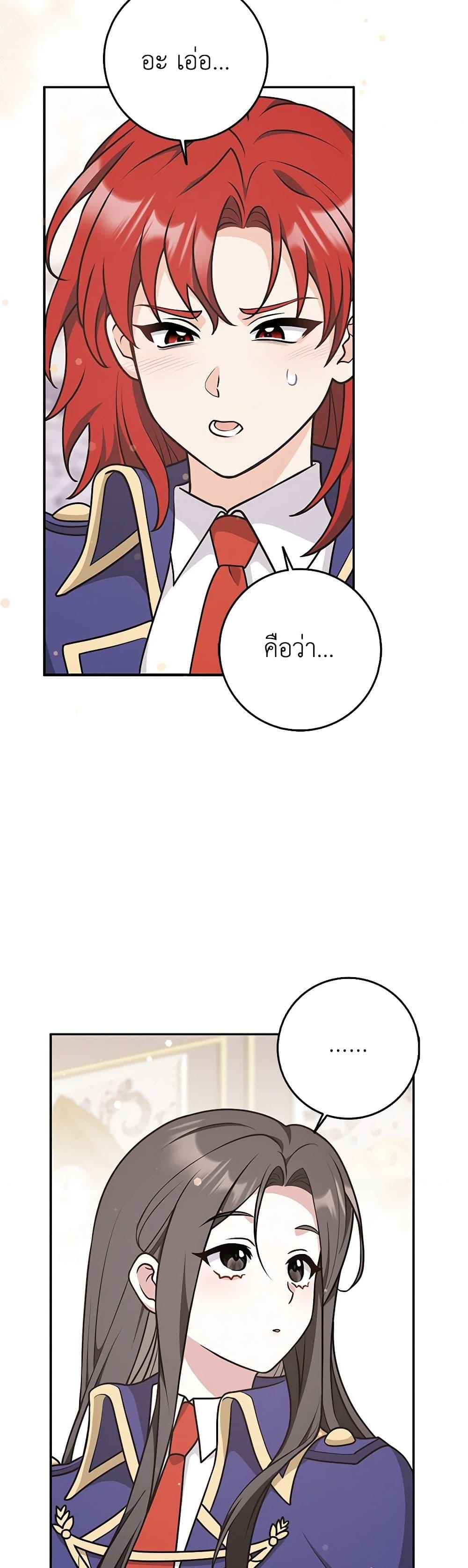 Manga-lc-com อ่านมังงะ อ่านการ์ตูน ออนไลน์ ฟรี Friends Shouldn’t Act This Way ตอนที่ 1 2 3 4 5 6 7 8 9 10 11 12 13 14 ฟรี ไม่มีโฆษณา Manga-lc - อ่าน มังงะ อ่าน การ์ตูน ออนไลน์ อ่านมังงะ ฟรี