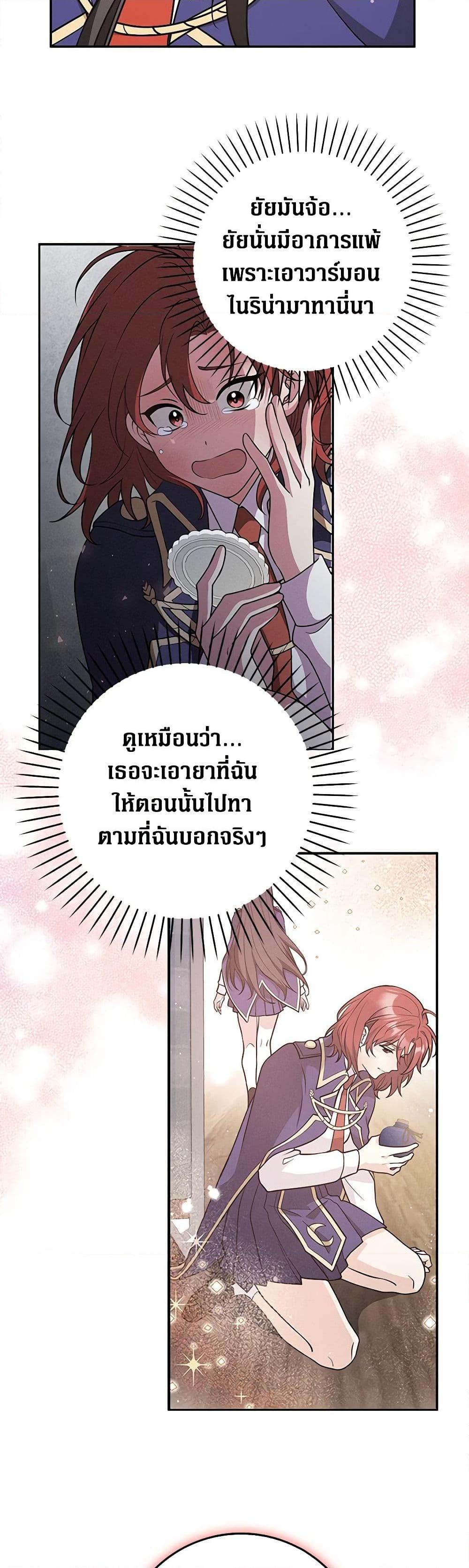 Manga-lc-com อ่านมังงะ อ่านการ์ตูน ออนไลน์ ฟรี Friends Shouldn’t Act This Way ตอนที่ 1 2 3 4 5 6 7 8 9 10 11 12 13 14 ฟรี ไม่มีโฆษณา Manga-lc - อ่าน มังงะ อ่าน การ์ตูน ออนไลน์ อ่านมังงะ ฟรี