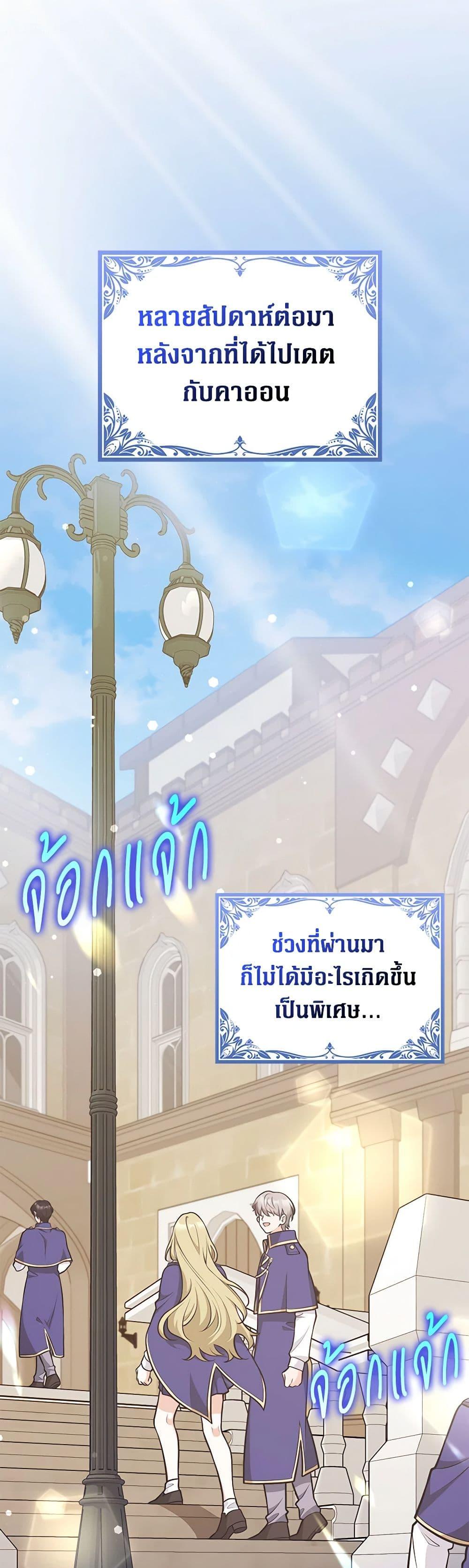 Manga-lc-com อ่านมังงะ อ่านการ์ตูน ออนไลน์ ฟรี Friends Shouldn’t Act This Way ตอนที่ 1 2 3 4 5 6 7 8 9 10 11 12 13 14 ฟรี ไม่มีโฆษณา Manga-lc - อ่าน มังงะ อ่าน การ์ตูน ออนไลน์ อ่านมังงะ ฟรี