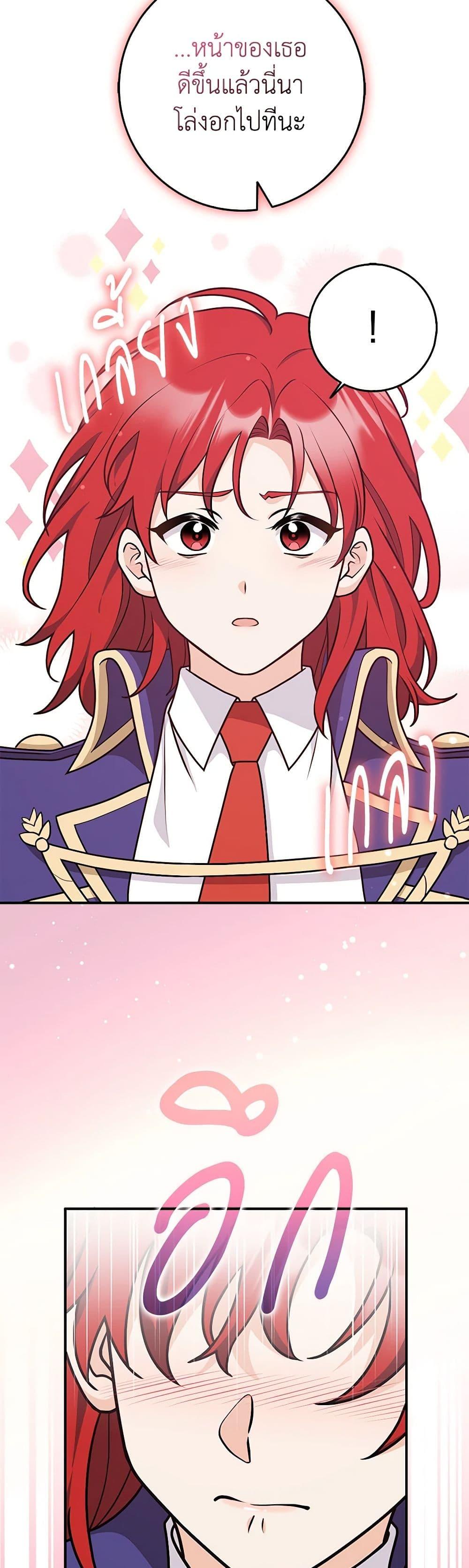 Manga-lc-com อ่านมังงะ อ่านการ์ตูน ออนไลน์ ฟรี Friends Shouldn’t Act This Way ตอนที่ 1 2 3 4 5 6 7 8 9 10 11 12 13 14 ฟรี ไม่มีโฆษณา Manga-lc - อ่าน มังงะ อ่าน การ์ตูน ออนไลน์ อ่านมังงะ ฟรี