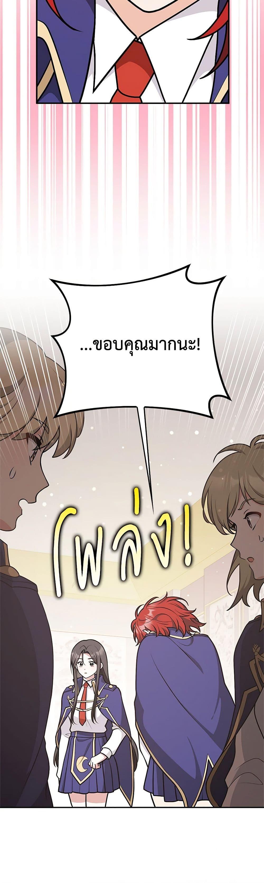 Manga-lc-com อ่านมังงะ อ่านการ์ตูน ออนไลน์ ฟรี Friends Shouldn’t Act This Way ตอนที่ 1 2 3 4 5 6 7 8 9 10 11 12 13 14 ฟรี ไม่มีโฆษณา Manga-lc - อ่าน มังงะ อ่าน การ์ตูน ออนไลน์ อ่านมังงะ ฟรี