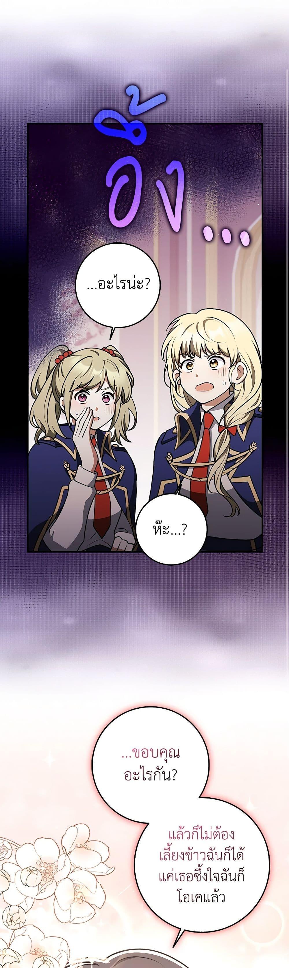 Manga-lc-com อ่านมังงะ อ่านการ์ตูน ออนไลน์ ฟรี Friends Shouldn’t Act This Way ตอนที่ 1 2 3 4 5 6 7 8 9 10 11 12 13 14 ฟรี ไม่มีโฆษณา Manga-lc - อ่าน มังงะ อ่าน การ์ตูน ออนไลน์ อ่านมังงะ ฟรี