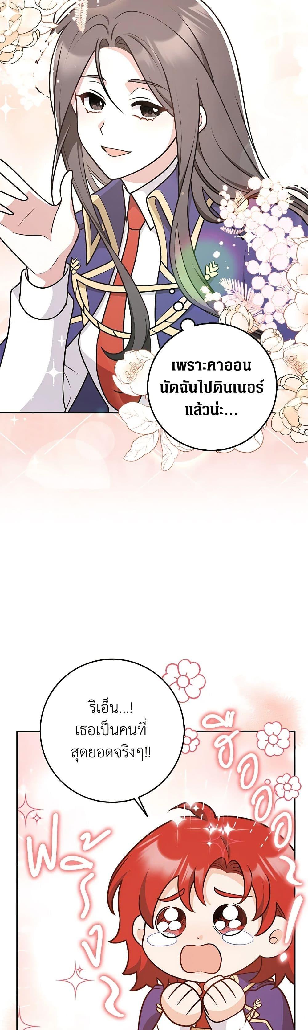 Manga-lc-com อ่านมังงะ อ่านการ์ตูน ออนไลน์ ฟรี Friends Shouldn’t Act This Way ตอนที่ 1 2 3 4 5 6 7 8 9 10 11 12 13 14 ฟรี ไม่มีโฆษณา Manga-lc - อ่าน มังงะ อ่าน การ์ตูน ออนไลน์ อ่านมังงะ ฟรี