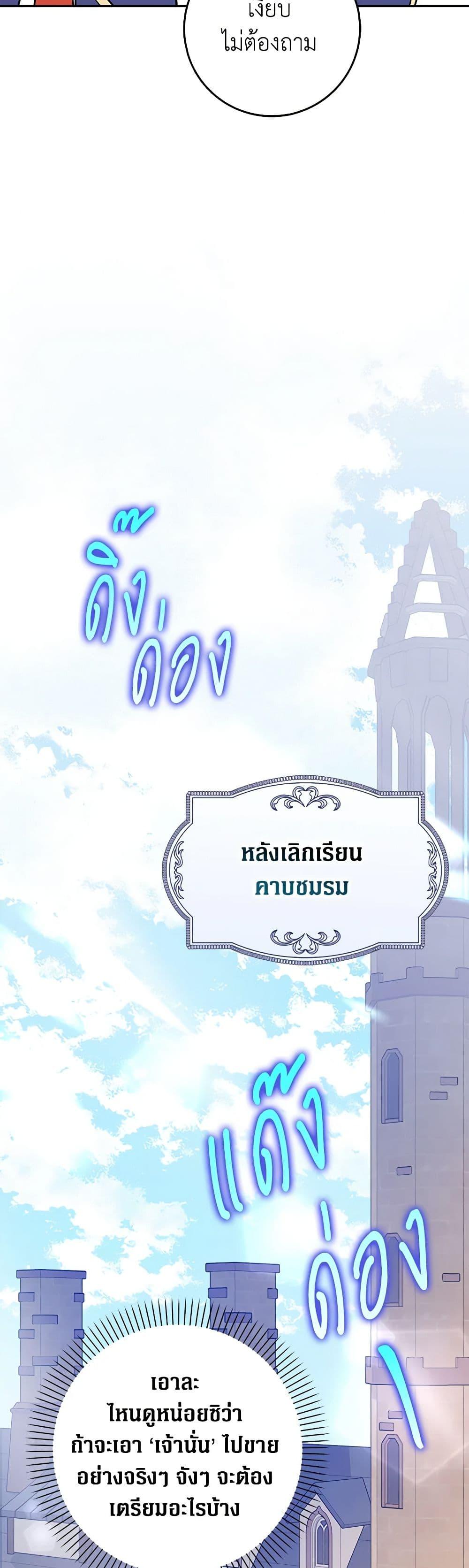 Manga-lc-com อ่านมังงะ อ่านการ์ตูน ออนไลน์ ฟรี Friends Shouldn’t Act This Way ตอนที่ 1 2 3 4 5 6 7 8 9 10 11 12 13 14 ฟรี ไม่มีโฆษณา Manga-lc - อ่าน มังงะ อ่าน การ์ตูน ออนไลน์ อ่านมังงะ ฟรี