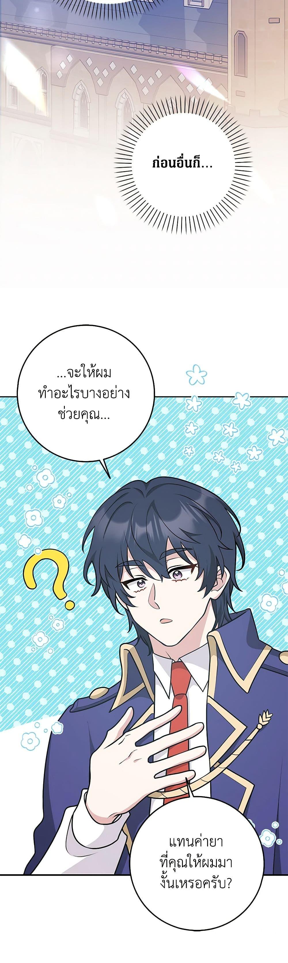 Manga-lc-com อ่านมังงะ อ่านการ์ตูน ออนไลน์ ฟรี Friends Shouldn’t Act This Way ตอนที่ 1 2 3 4 5 6 7 8 9 10 11 12 13 14 ฟรี ไม่มีโฆษณา Manga-lc - อ่าน มังงะ อ่าน การ์ตูน ออนไลน์ อ่านมังงะ ฟรี