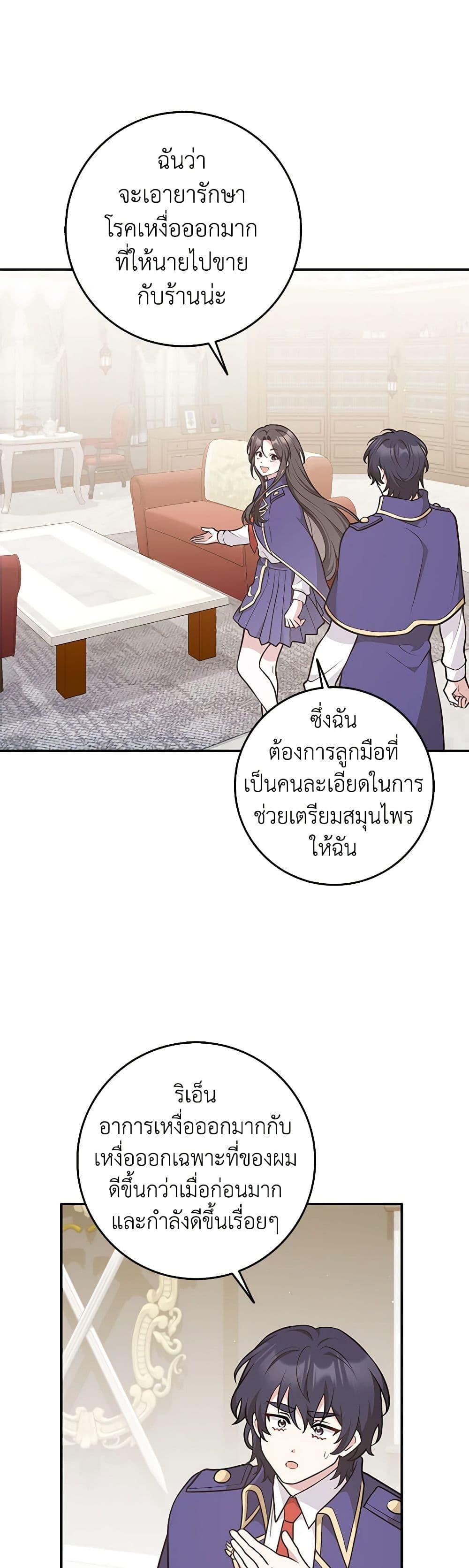 Manga-lc-com อ่านมังงะ อ่านการ์ตูน ออนไลน์ ฟรี Friends Shouldn’t Act This Way ตอนที่ 1 2 3 4 5 6 7 8 9 10 11 12 13 14 ฟรี ไม่มีโฆษณา Manga-lc - อ่าน มังงะ อ่าน การ์ตูน ออนไลน์ อ่านมังงะ ฟรี