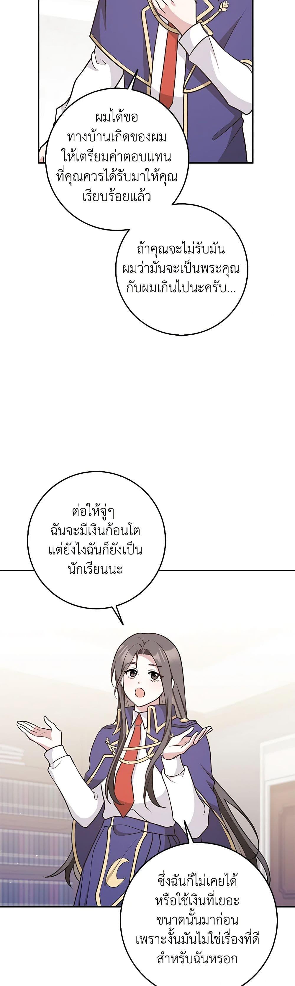 Manga-lc-com อ่านมังงะ อ่านการ์ตูน ออนไลน์ ฟรี Friends Shouldn’t Act This Way ตอนที่ 1 2 3 4 5 6 7 8 9 10 11 12 13 14 ฟรี ไม่มีโฆษณา Manga-lc - อ่าน มังงะ อ่าน การ์ตูน ออนไลน์ อ่านมังงะ ฟรี