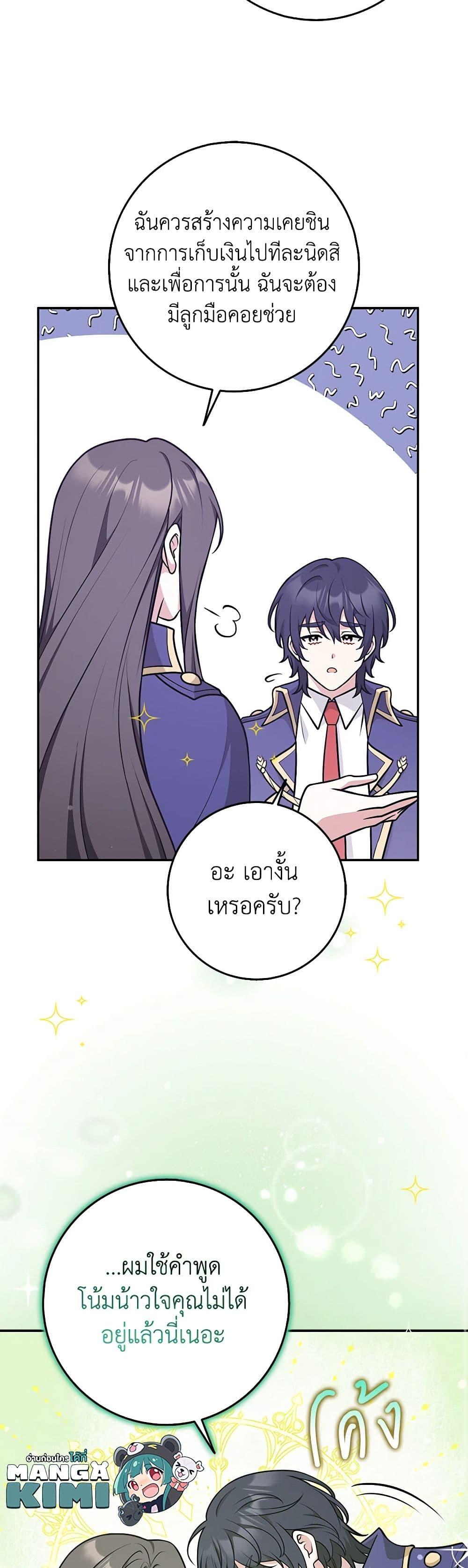 Manga-lc-com อ่านมังงะ อ่านการ์ตูน ออนไลน์ ฟรี Friends Shouldn’t Act This Way ตอนที่ 1 2 3 4 5 6 7 8 9 10 11 12 13 14 ฟรี ไม่มีโฆษณา Manga-lc - อ่าน มังงะ อ่าน การ์ตูน ออนไลน์ อ่านมังงะ ฟรี