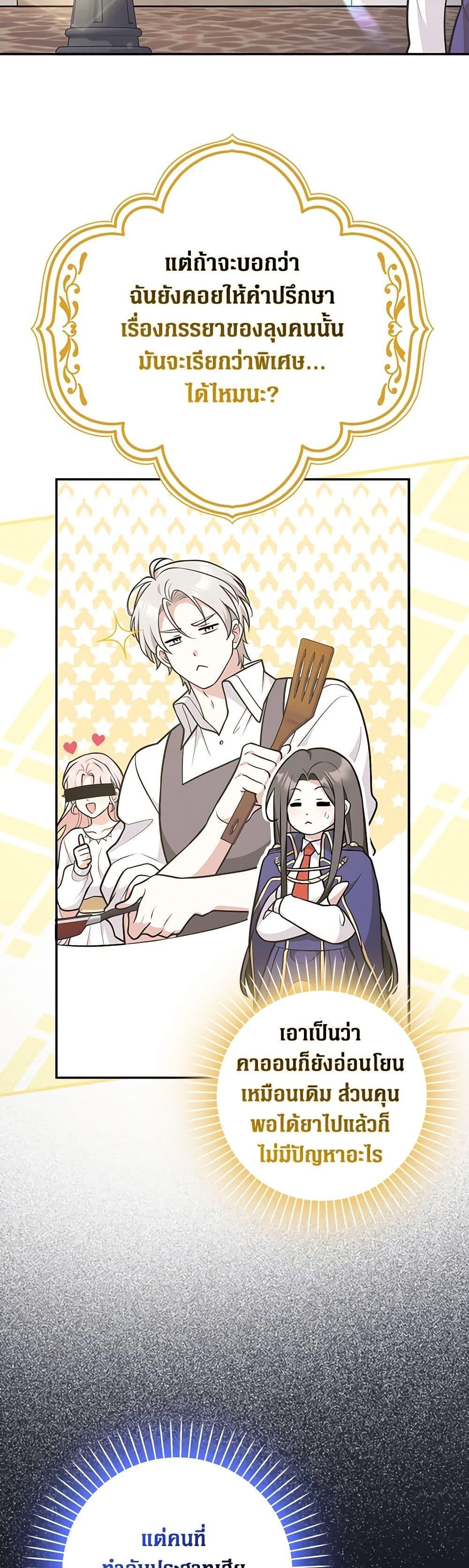 Manga-lc-com อ่านมังงะ อ่านการ์ตูน ออนไลน์ ฟรี Friends Shouldn’t Act This Way ตอนที่ 1 2 3 4 5 6 7 8 9 10 11 12 13 14 ฟรี ไม่มีโฆษณา Manga-lc - อ่าน มังงะ อ่าน การ์ตูน ออนไลน์ อ่านมังงะ ฟรี