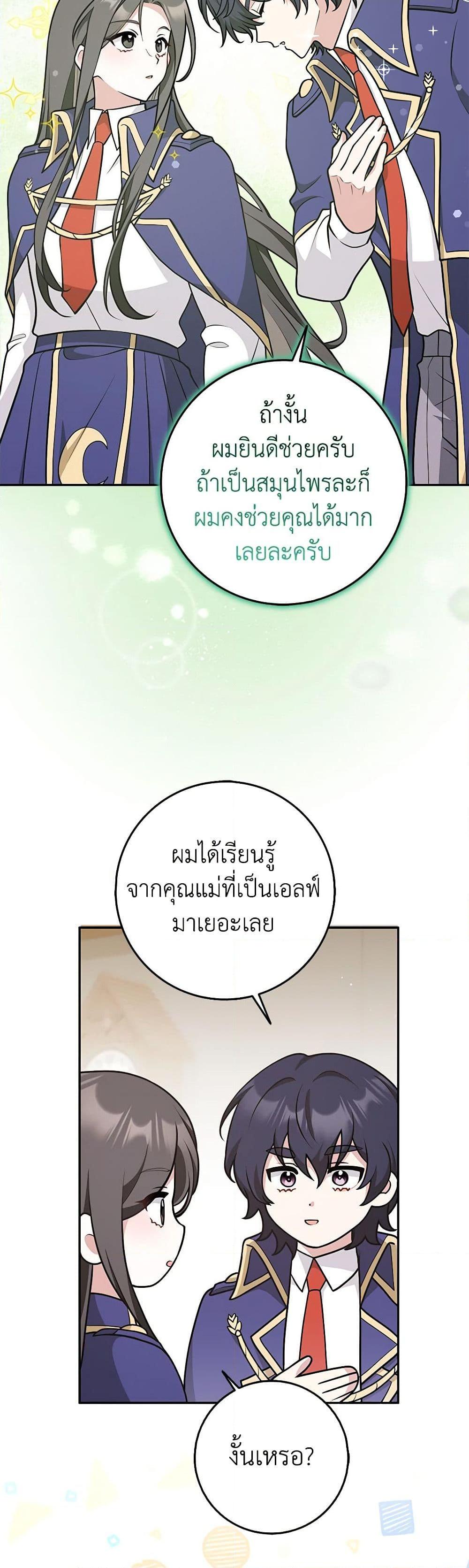 Manga-lc-com อ่านมังงะ อ่านการ์ตูน ออนไลน์ ฟรี Friends Shouldn’t Act This Way ตอนที่ 1 2 3 4 5 6 7 8 9 10 11 12 13 14 ฟรี ไม่มีโฆษณา Manga-lc - อ่าน มังงะ อ่าน การ์ตูน ออนไลน์ อ่านมังงะ ฟรี