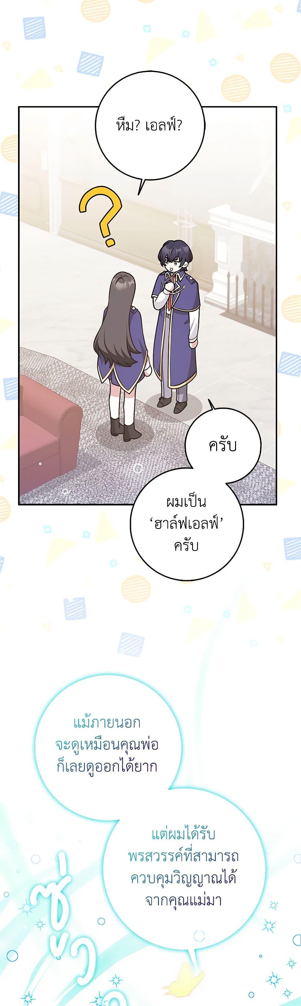 Manga-lc-com อ่านมังงะ อ่านการ์ตูน ออนไลน์ ฟรี Friends Shouldn’t Act This Way ตอนที่ 1 2 3 4 5 6 7 8 9 10 11 12 13 14 ฟรี ไม่มีโฆษณา Manga-lc - อ่าน มังงะ อ่าน การ์ตูน ออนไลน์ อ่านมังงะ ฟรี