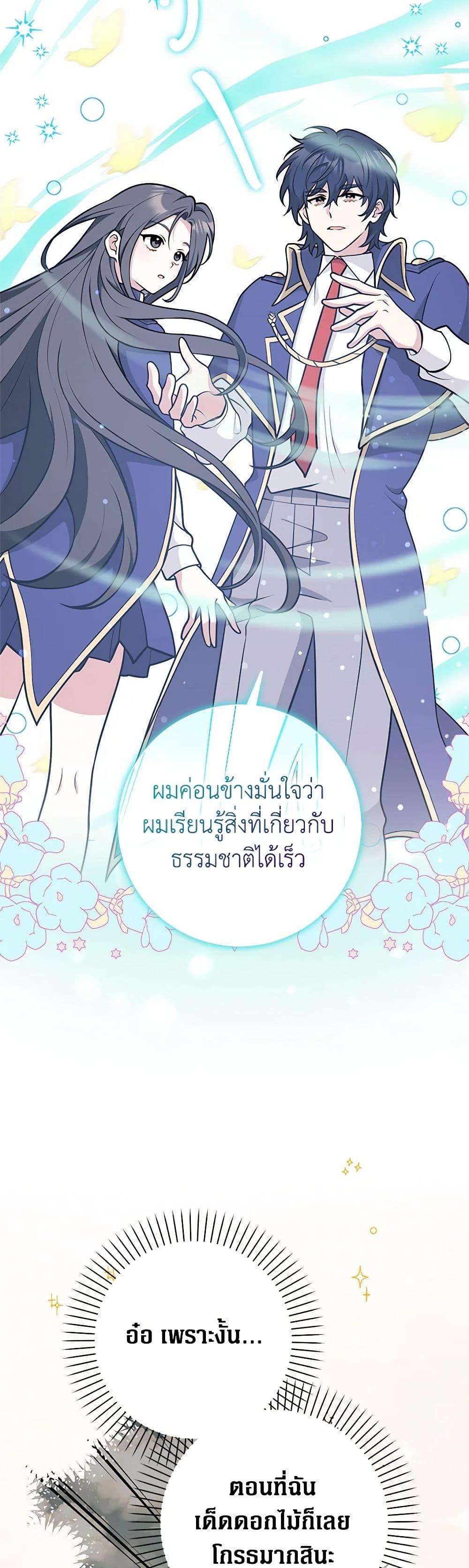 Manga-lc-com อ่านมังงะ อ่านการ์ตูน ออนไลน์ ฟรี Friends Shouldn’t Act This Way ตอนที่ 1 2 3 4 5 6 7 8 9 10 11 12 13 14 ฟรี ไม่มีโฆษณา Manga-lc - อ่าน มังงะ อ่าน การ์ตูน ออนไลน์ อ่านมังงะ ฟรี