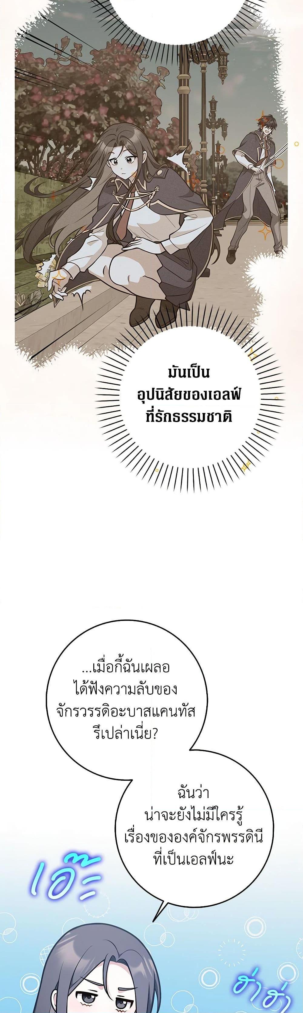 Manga-lc-com อ่านมังงะ อ่านการ์ตูน ออนไลน์ ฟรี Friends Shouldn’t Act This Way ตอนที่ 1 2 3 4 5 6 7 8 9 10 11 12 13 14 ฟรี ไม่มีโฆษณา Manga-lc - อ่าน มังงะ อ่าน การ์ตูน ออนไลน์ อ่านมังงะ ฟรี